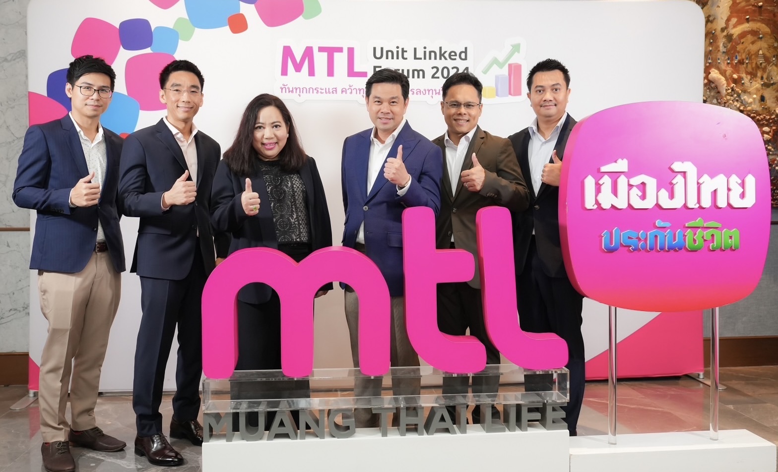 เมืองไทยประกันชีวิต จัดสัมมนา “MTL Unit Linked Forum 2024