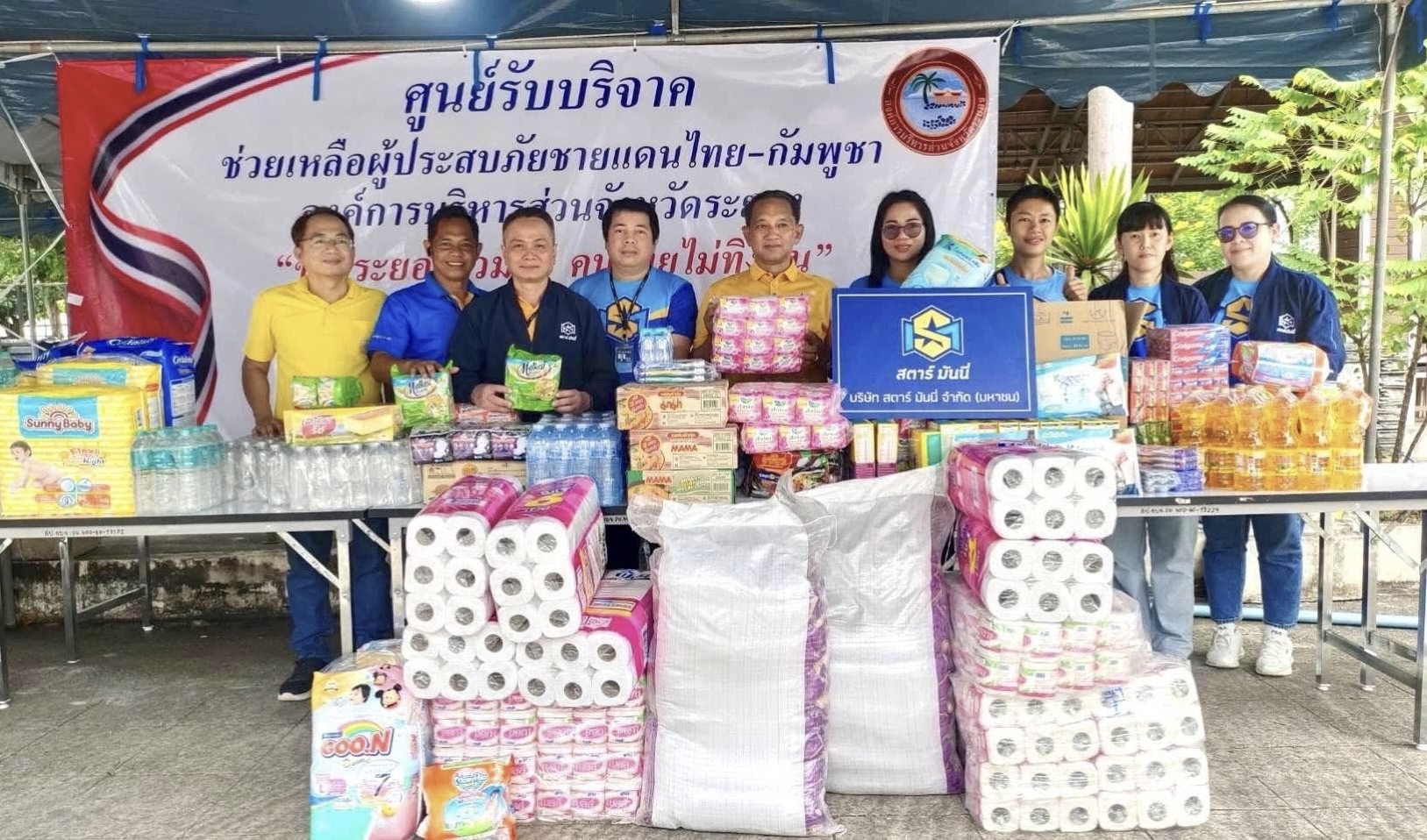 SM ส่งพลังน้ำใจ ช่วยผู้ประสบภัยชายแดนไทย-กัมพูชา