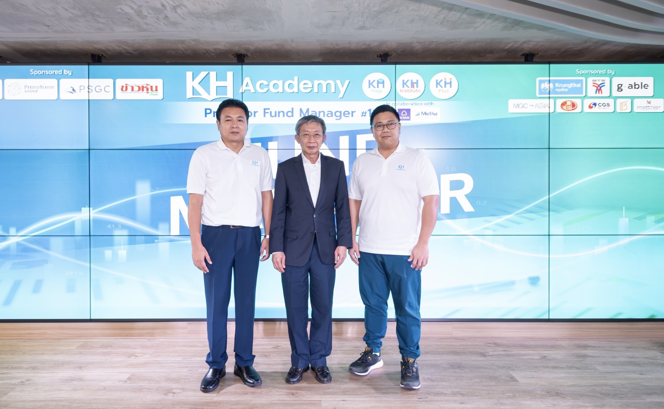 KH Academy ผนึก 3 บลจ. “กรุงไทย-ไทยพาณิชย์-เมธา”เปิดหลักสูตรการเรียนรู้ Prep for Fund Manager รุ่นที่ 1บ่มเพาะเยาวชนสู่อาชีพผู้จัดการกองทุน