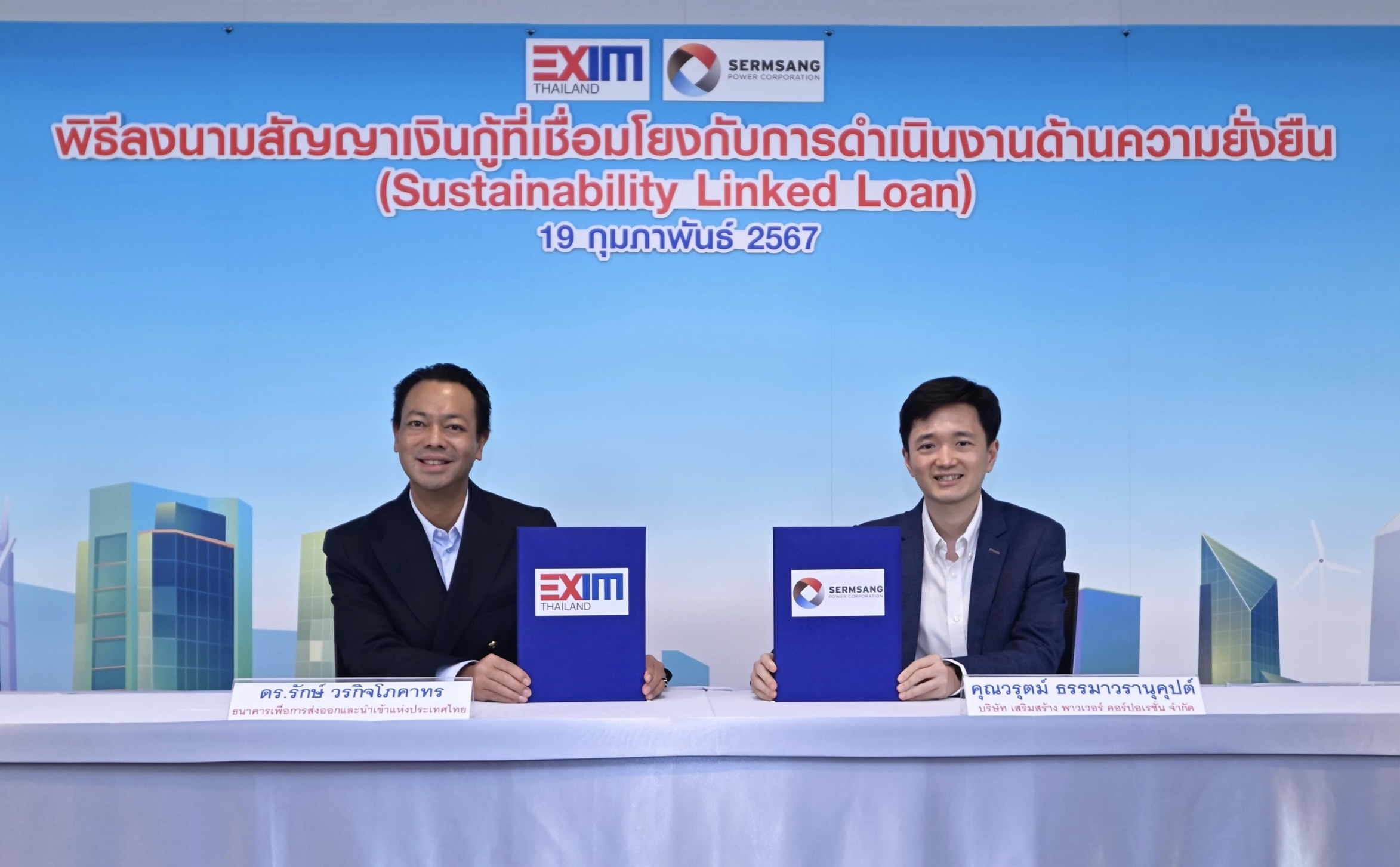 SSP ร่วมลงนามกับ EXIM BANK สนับสนุนสินเชื่อด้านความยั่งยืน 2,000 ล้านบาท