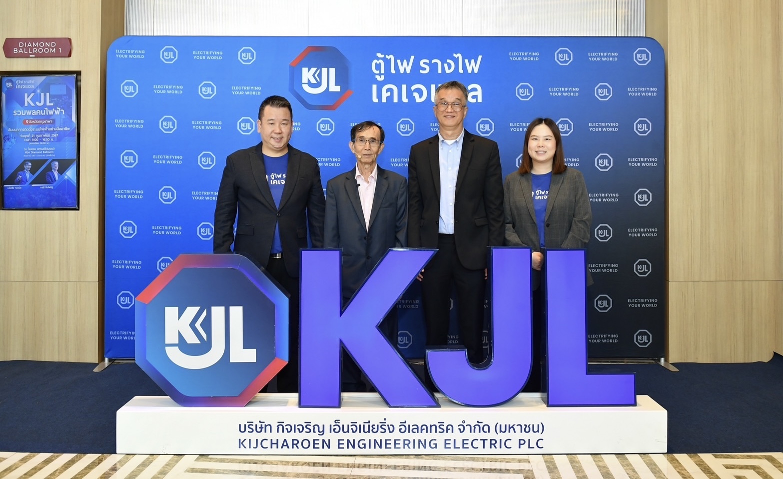 “KJL” จัดสัมมนา รวมพลคนไฟฟ้า ON TOURยกระดับความปลอดภัย ให้กับช่างไฟฟ้าและวิศวกร ที่กรุงเทพฯ 