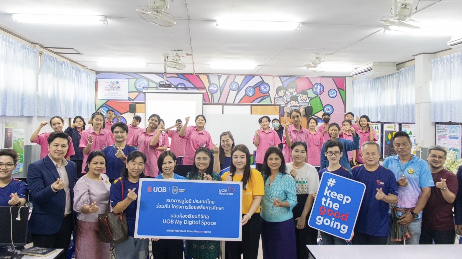 ยูโอบี ประเทศไทย ยกระดับการส่งเสริมความรู้ด้านดิจิทัล และทักษะที่จำเป็นสำหรับอนาคตแก่นักเรียนไทยในพื้นที่ห่างไกล