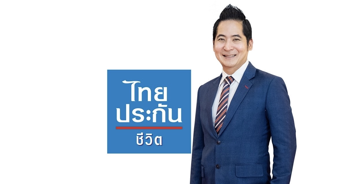 ไทยประกันชีวิต ยกระดับแอปพลิเคชัน เติมเต็มการใช้ชีวิตแบบครบรอบด้าน