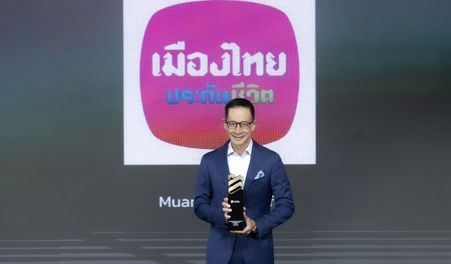 เมืองไทยประกันชีวิตคว้า 2 รางวัล จากเวที Thailand Social Awards ครั้งที่ 12Best Brand Performance on Social Media สาขา Insurance & Assuranceและ Best Brand Performance Campaign on TikTok