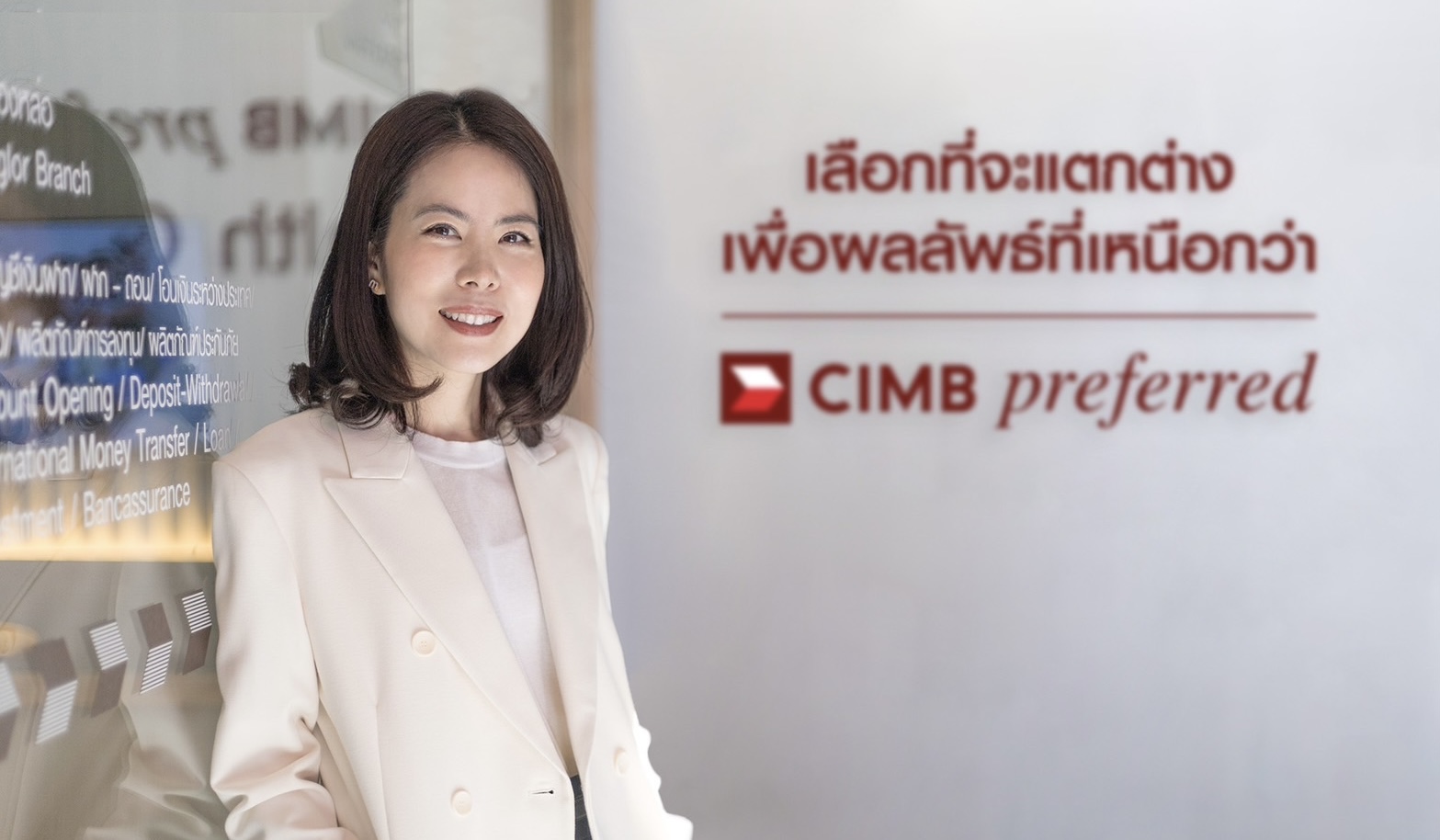 CIMB Preferred ซื้อใจลูกค้า Wealth ด้วยจุดยืน ‘เลือกที่จะแตกต่าง เพื่อผลลัพธ์ที่เหนือกว่า’