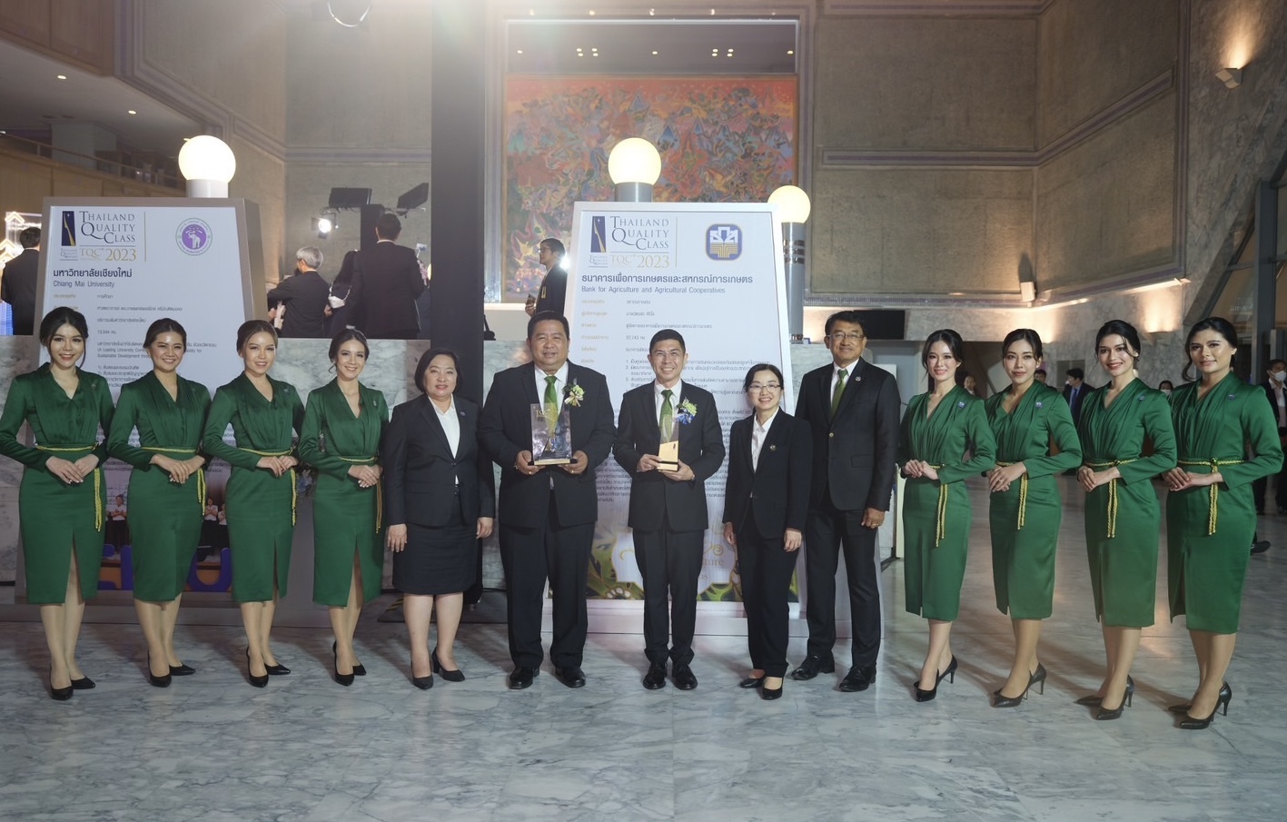 ธ.ก.ส. คว้ารางวัล TQC Plus : Societal Contribution ประจำปี 2566เป็นองค์กรแรกของประเทศไทย
