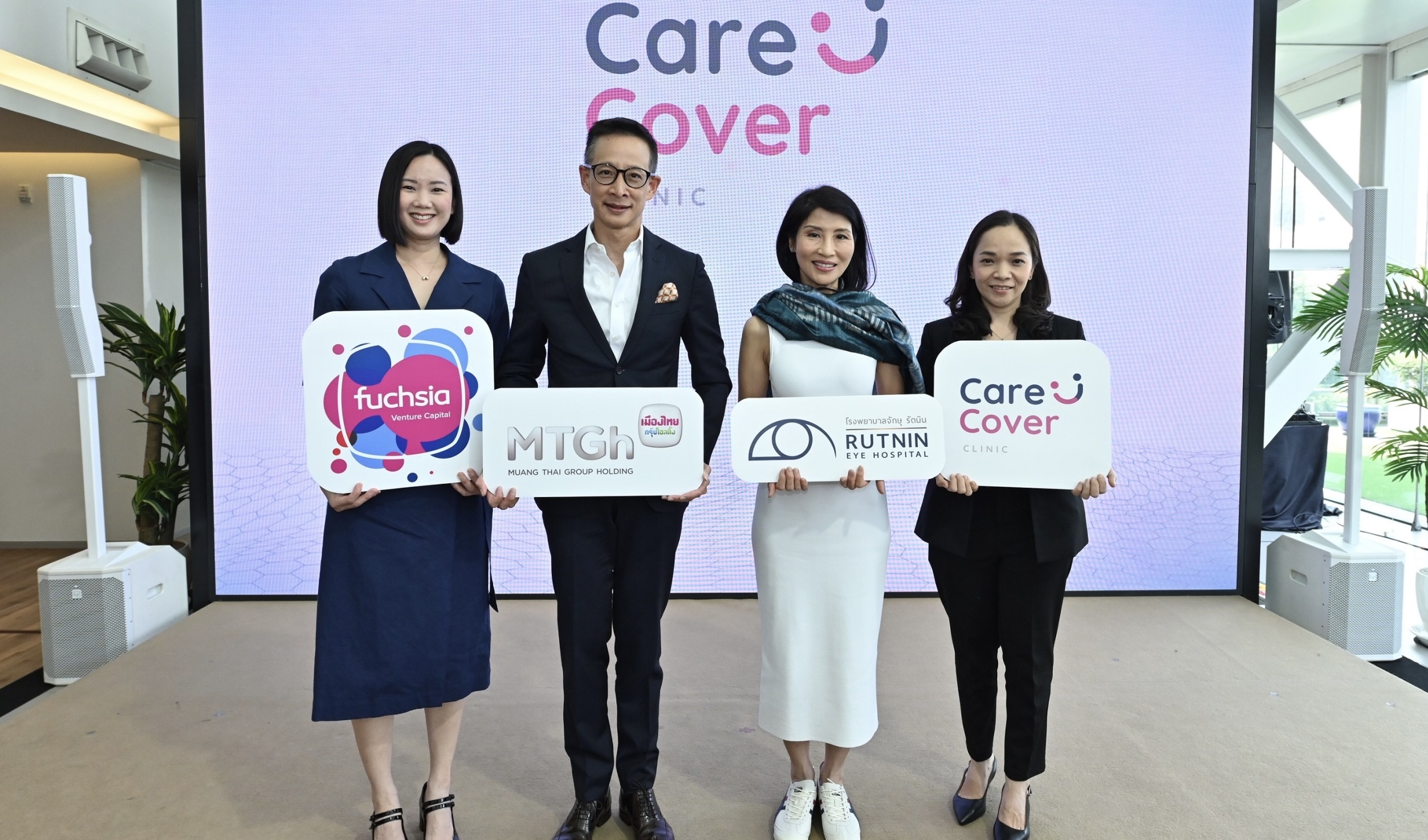 ผนึกกำลังครั้งสำคัญ!  เปิดตัว “แคร์คัฟเวอร์ สหคลินิก” ด้วยความร่วมมือกันระหว่าง Fuchsia Venture Capital และ โรงพยาบาลจักษุ รัตนินทางเลือกใหม่สำหรับการรักษาระดับปฐมภูมิ (Primary Care) ในประเทศไทย