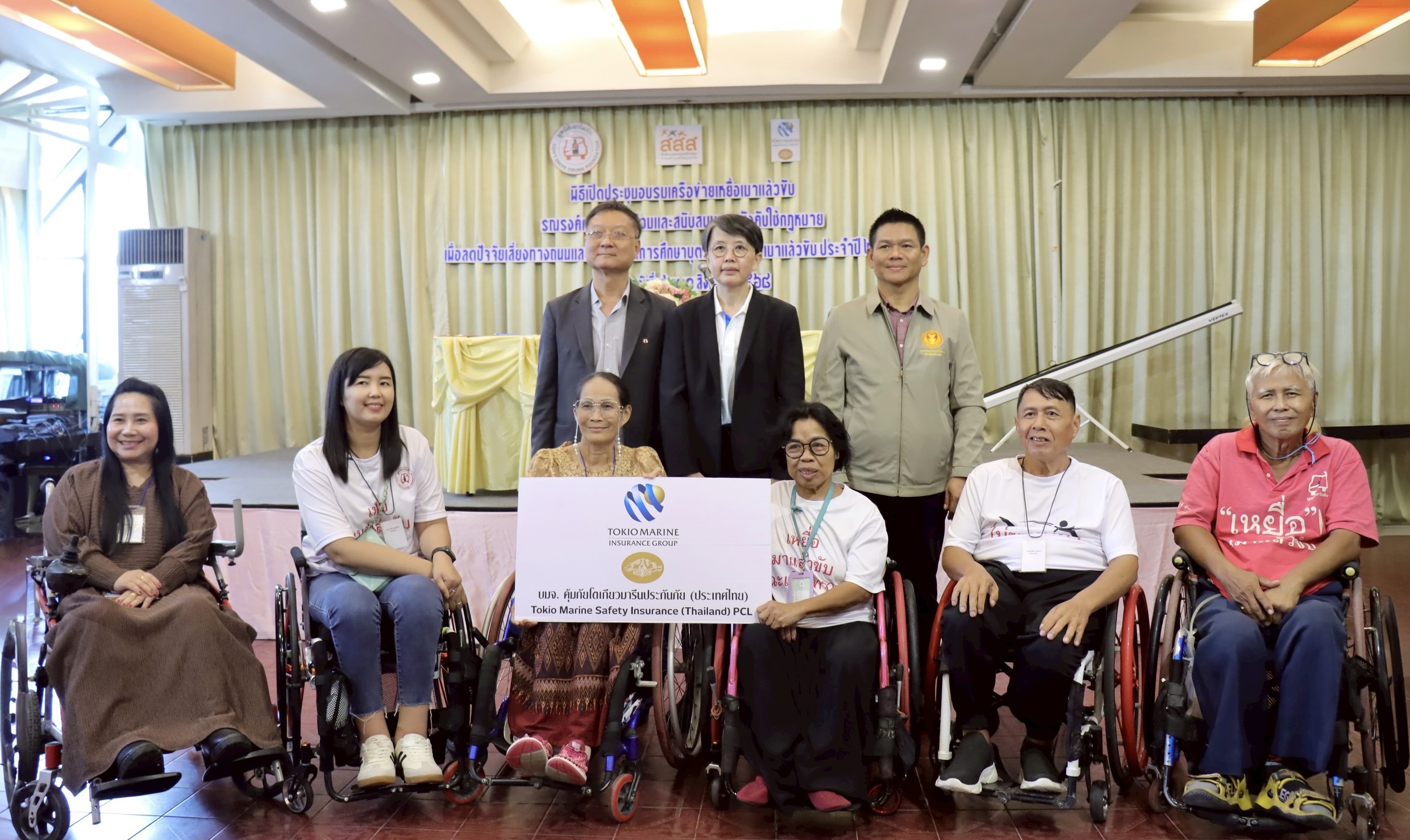 คุ้มภัยโตเกียวมารีนฯ มอบทุนเหยื่อเมาแล้วขับประจําปี 2568