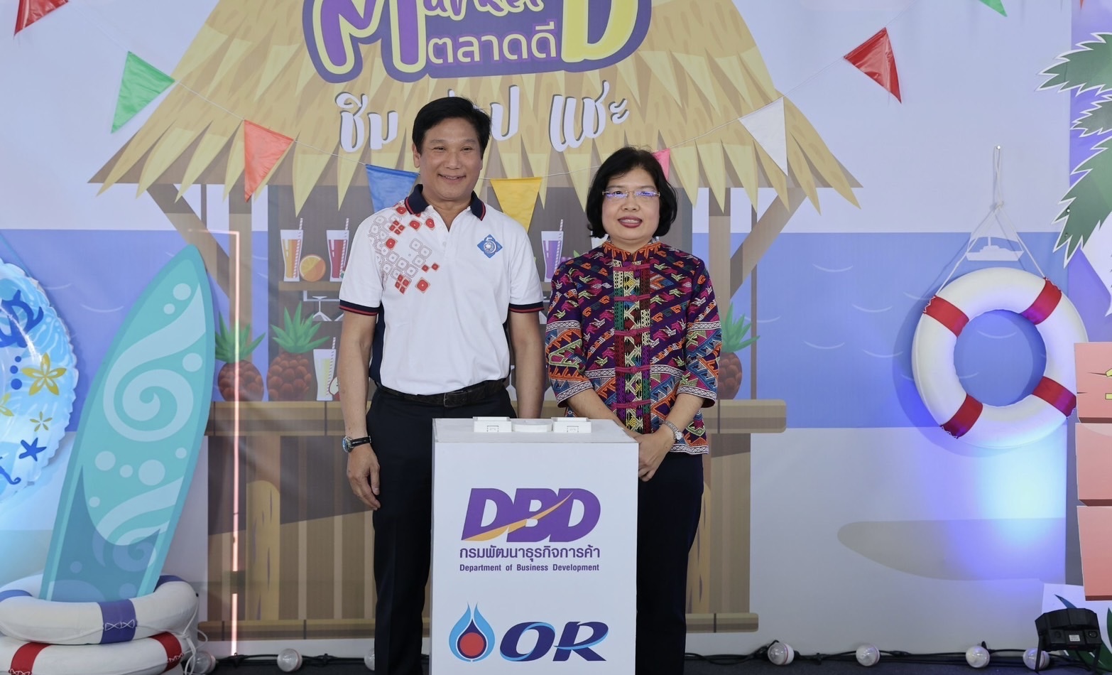 OR จับมือ กรมพัฒนาธุรกิจการค้า เปิดตลาดใหม่ให้ SMEs ไทย เปิดงาน Market D (DBD x OR) ณ PTT Station มีนบุรี (ขาออก)