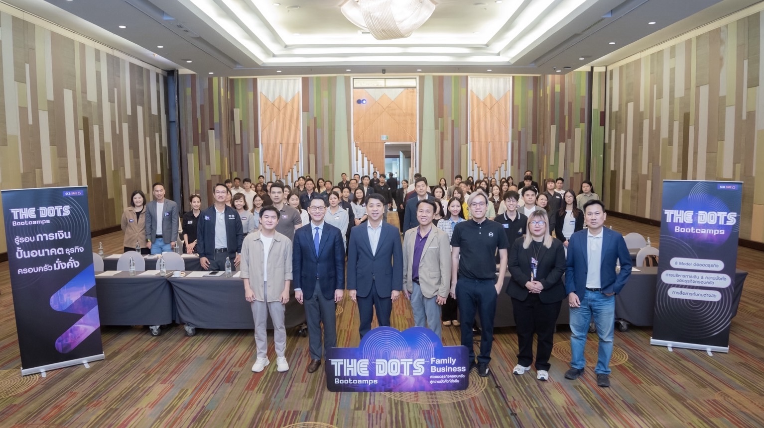 ไทยพาณิชย์เดินสายหลักสูตร The Dots Bootcamps หัวเมืองใหญ่เปิดทริคบริหารการเงินครอบครัวยั่งยืน หนุนทายาทธุรกิจส่งต่อความสำเร็จ