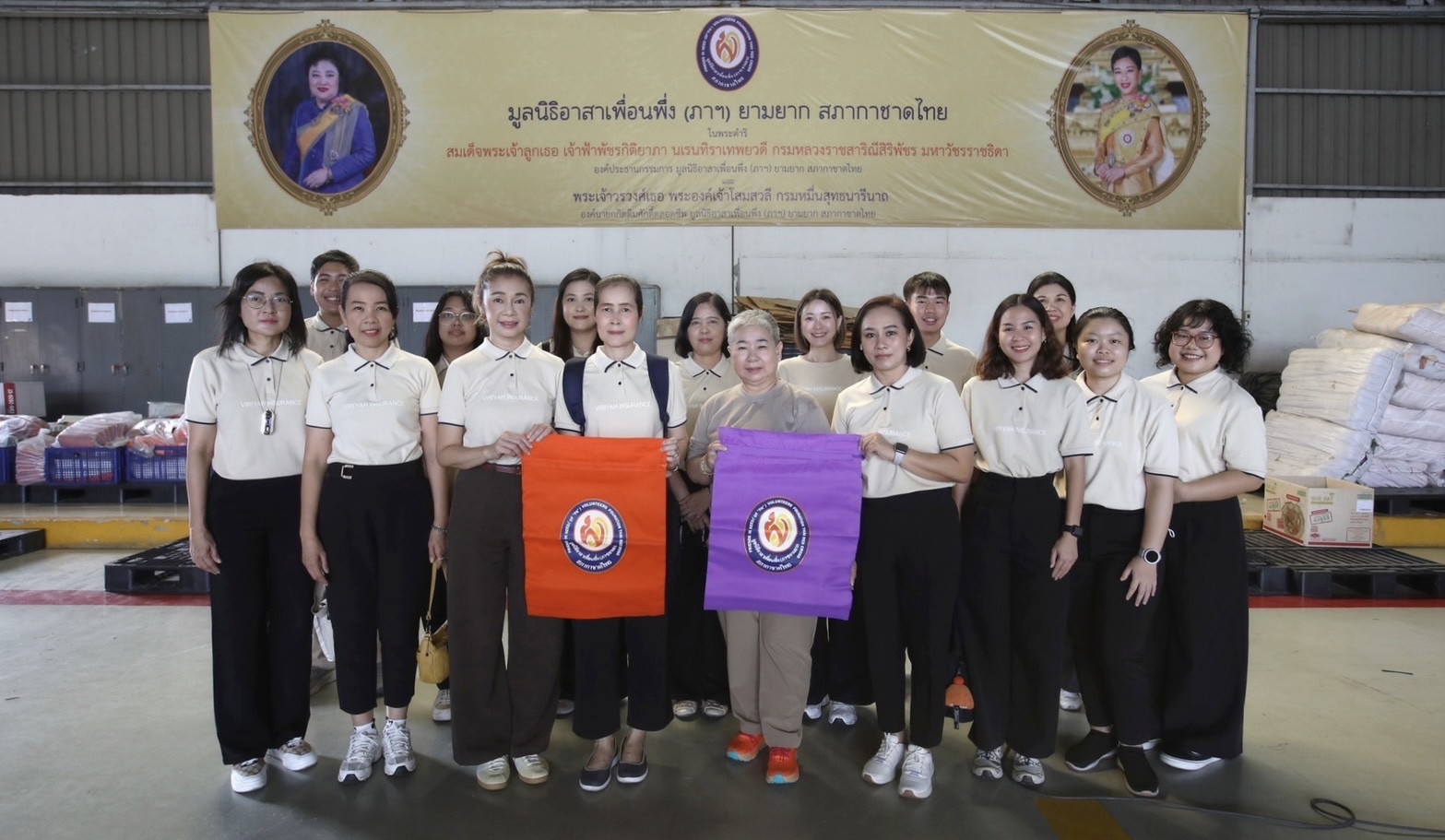 วิริยะประกันภัย ระดมพลังจิตอาสาบรรจุถุงยังชีพส่งต่อกำลังใจ ฟื้นฟูผู้ประสบภัยน้ำท่วมภาคเหนือ 