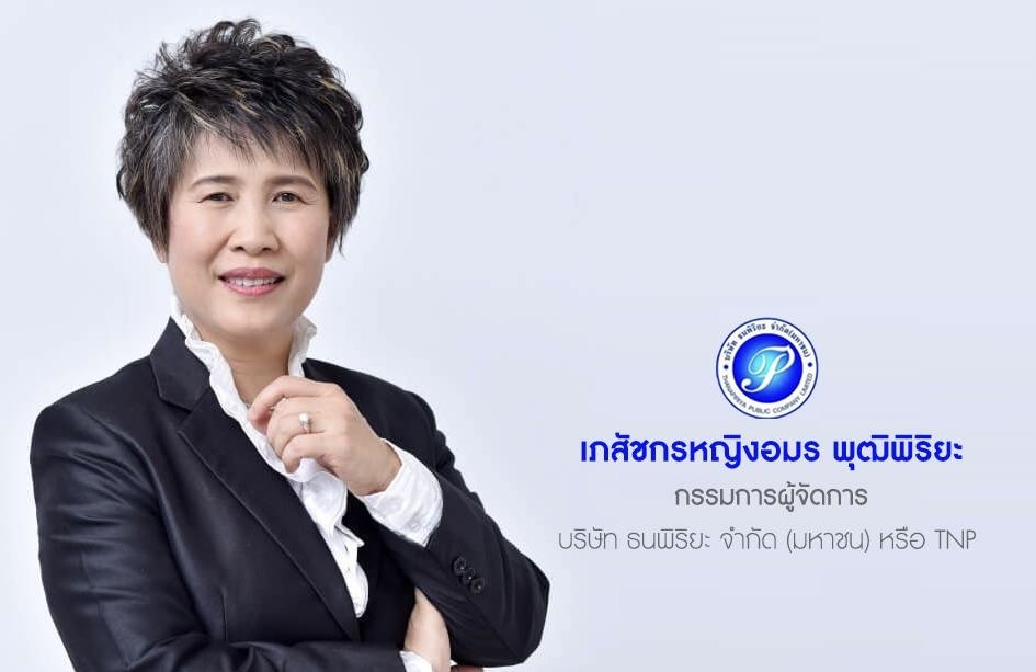 TNP ค้าปลีกคนไทย โชว์งบ H1/68 คว้ากำไร100.86 ล้านบาทพร้อมปันผลระหว่างกาล 0.05 บาทต่อหุ้น ตอบแทนผู้ถือหุ้น