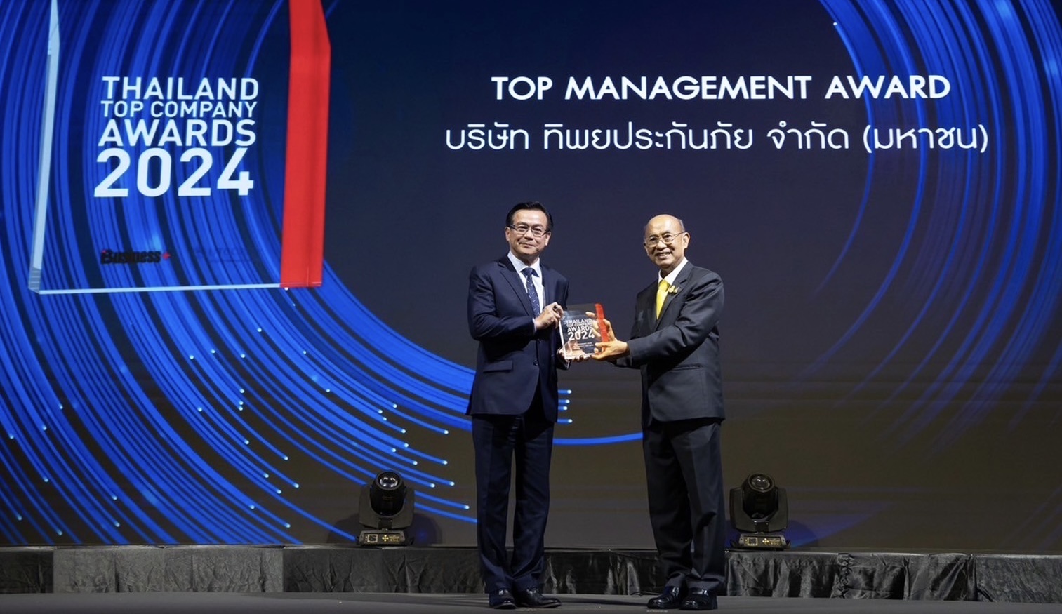 ทิพยประกันภัย คว้ารางวัล “THAILAND TOP COMPANY AWARDS 2024”ในประเภท TOP MANAGEMENT AWARD ตอกย้ำความเป็นผู้นำด้านการบริหารงานยอดเยี่ยมในทุกมิติ