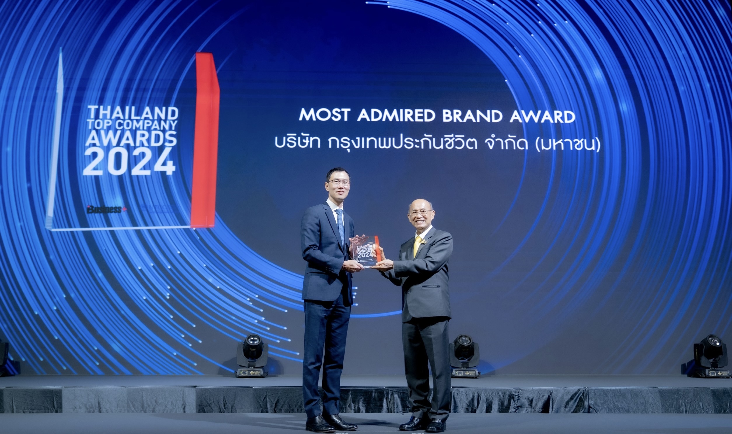 กรุงเทพประกันชีวิต คว้ารางวัล “สุดยอดแบรนด์ที่ครองใจผู้บริโภค”จากเวที Thailand Top Company Awards 2024