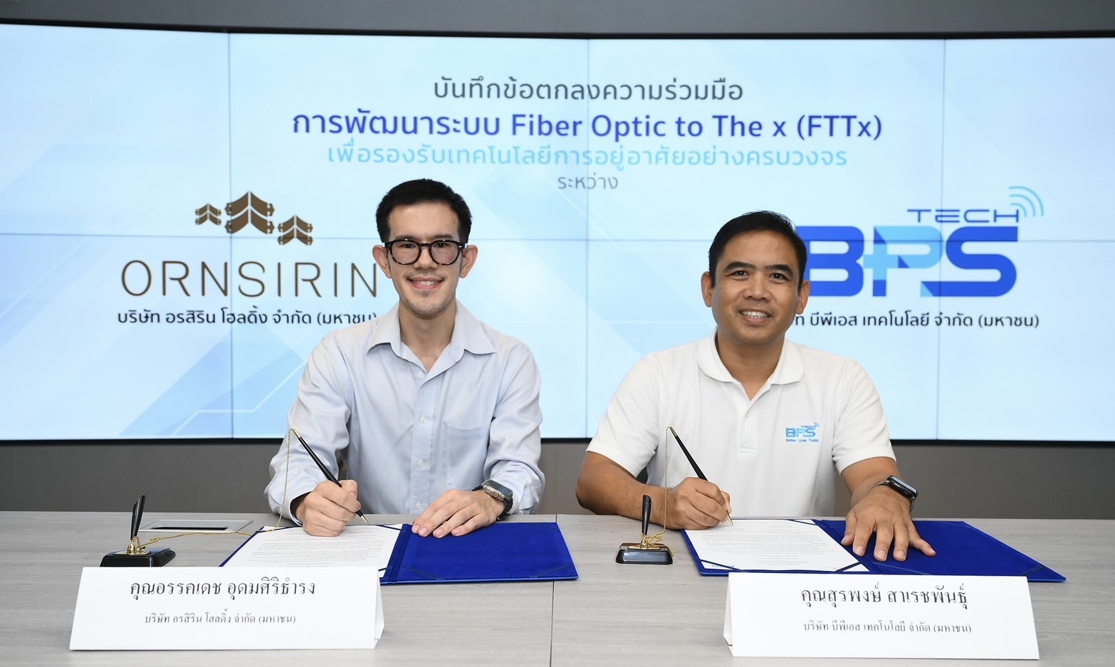 ORN จับมือ BPS เสิร์ฟโซลูชั่น SMART HOMEนำร่อง 3 คอนโดฯ Arise - The Next  เพิ่มมูลค่าอสังหาฯ เสริมจุดขาย สร้างรายได้ประจำ