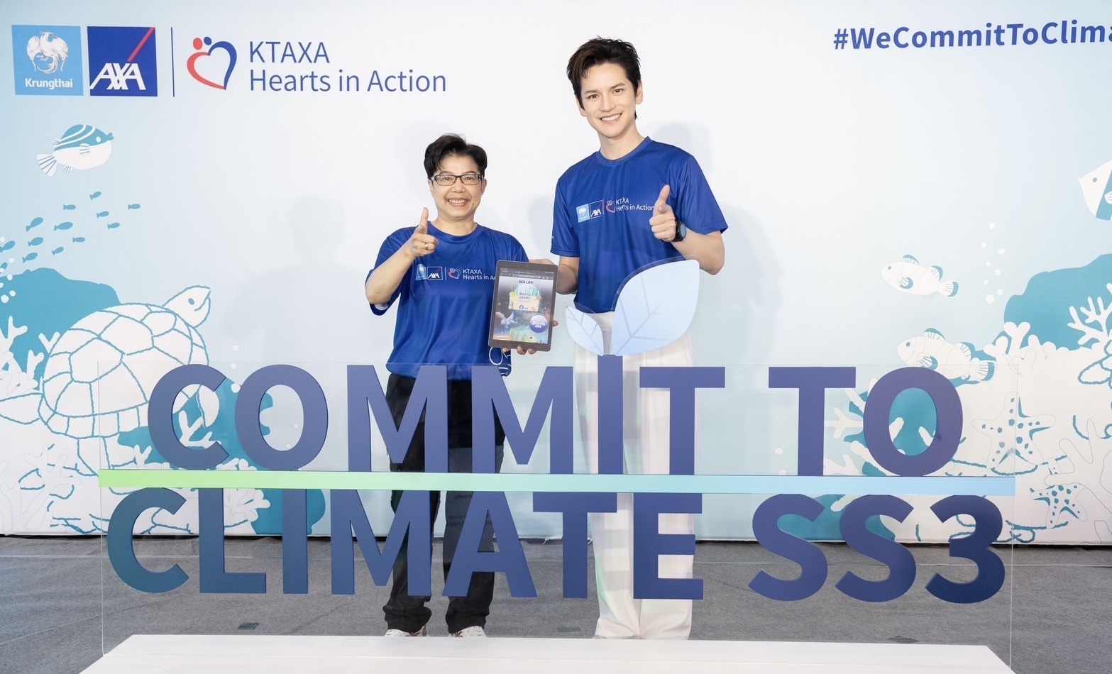 กรุงไทย–แอกซ่า ประกันชีวิต ตอกย้ำความเป็นผู้นำ Green Insurer เปิดตัวแคมเปญใหญ่ “Commit To Climate SS3” เน้นใส่ใจสิ่งแวดล้อมครบทุกมิติ