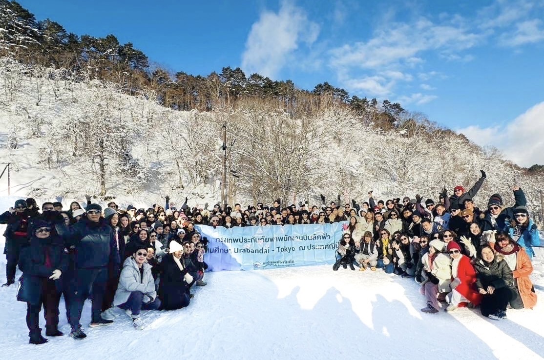 กรุงเทพประกันภัยใจป้ำพาพนักงานกว่า 1,600 คน บินลัดฟ้าทัศนศึกษาประเทศญี่ปุ่น เพื่อฉลองความสำเร็จตามเป้าหมาย