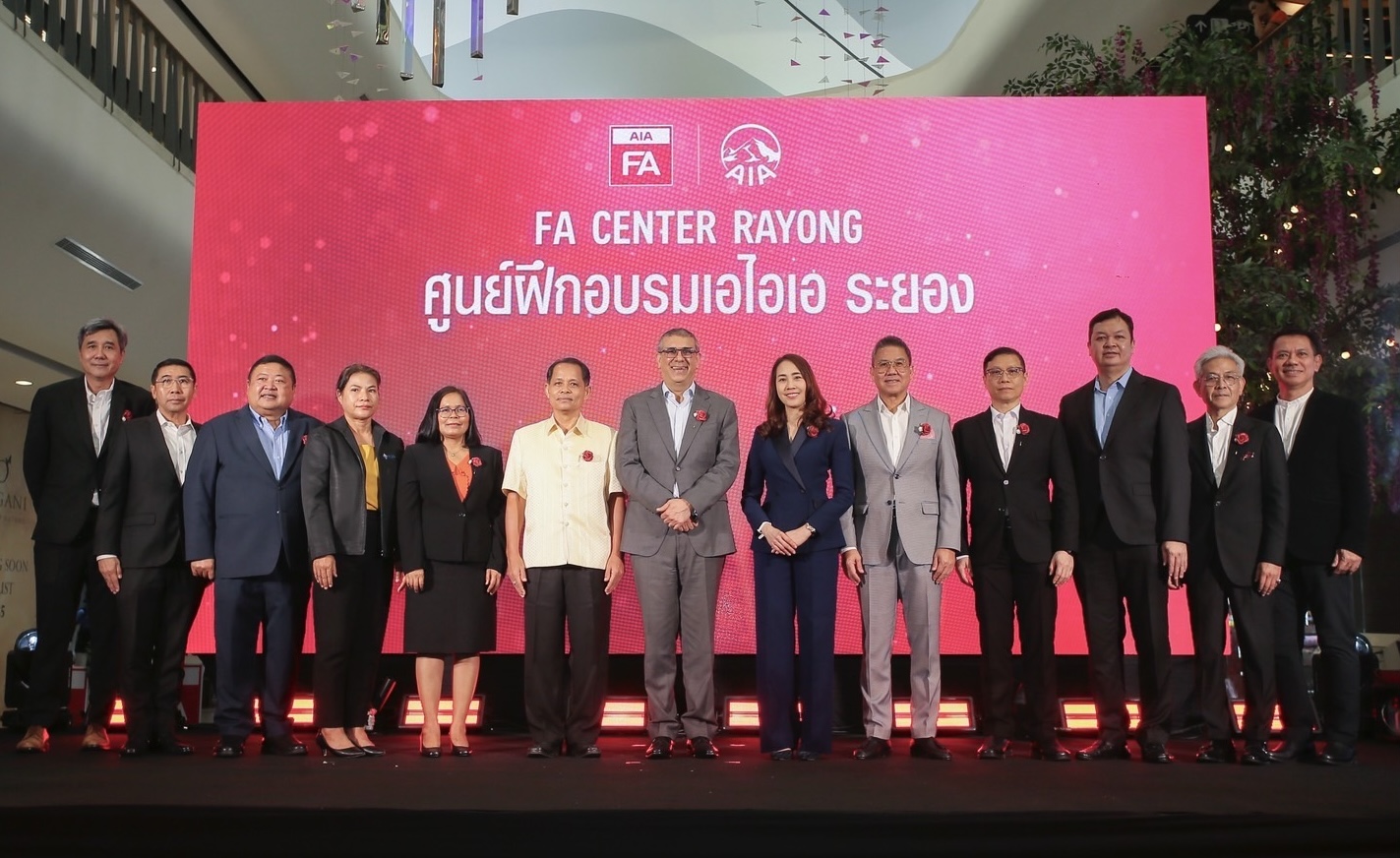 เอไอเอ ประเทศไทย เปิดศูนย์ฝึกอบรมที่ปรึกษาด้านการประกันชีวิต การเงิน และสุขภาพจังหวัดระยอง (AIA FA Center Rayong)