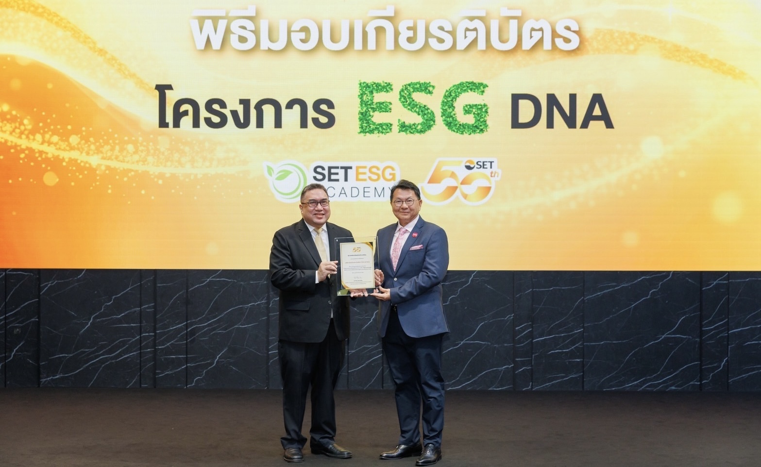    เมืองไทยประกันชีวิต รับมอบเกียรติบัตร “ESG DNA” จากตลาดหลักทรัพย์แห่งประเทศไทย   ตอกย้ำการเป็นองค์กรต้นแบบด้านความยั่งยืน