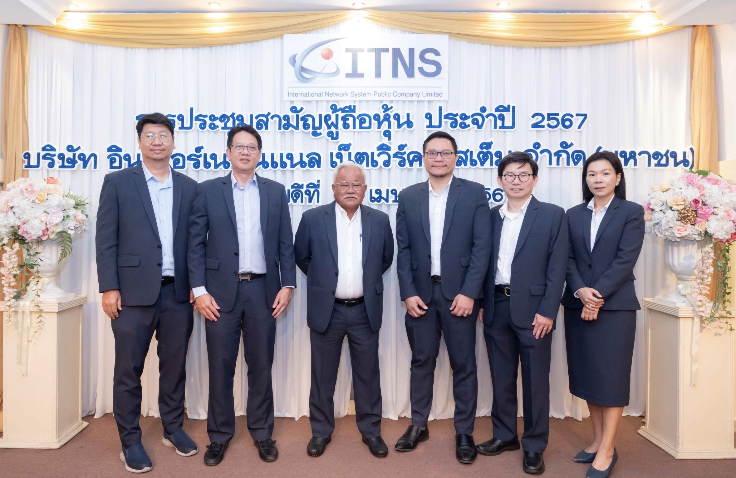 ผถห. ITNS โหวตจ่ายปันผลหุ้นละ 0.124 บ. รับทรัพย์ 14 พ.ค.นี้