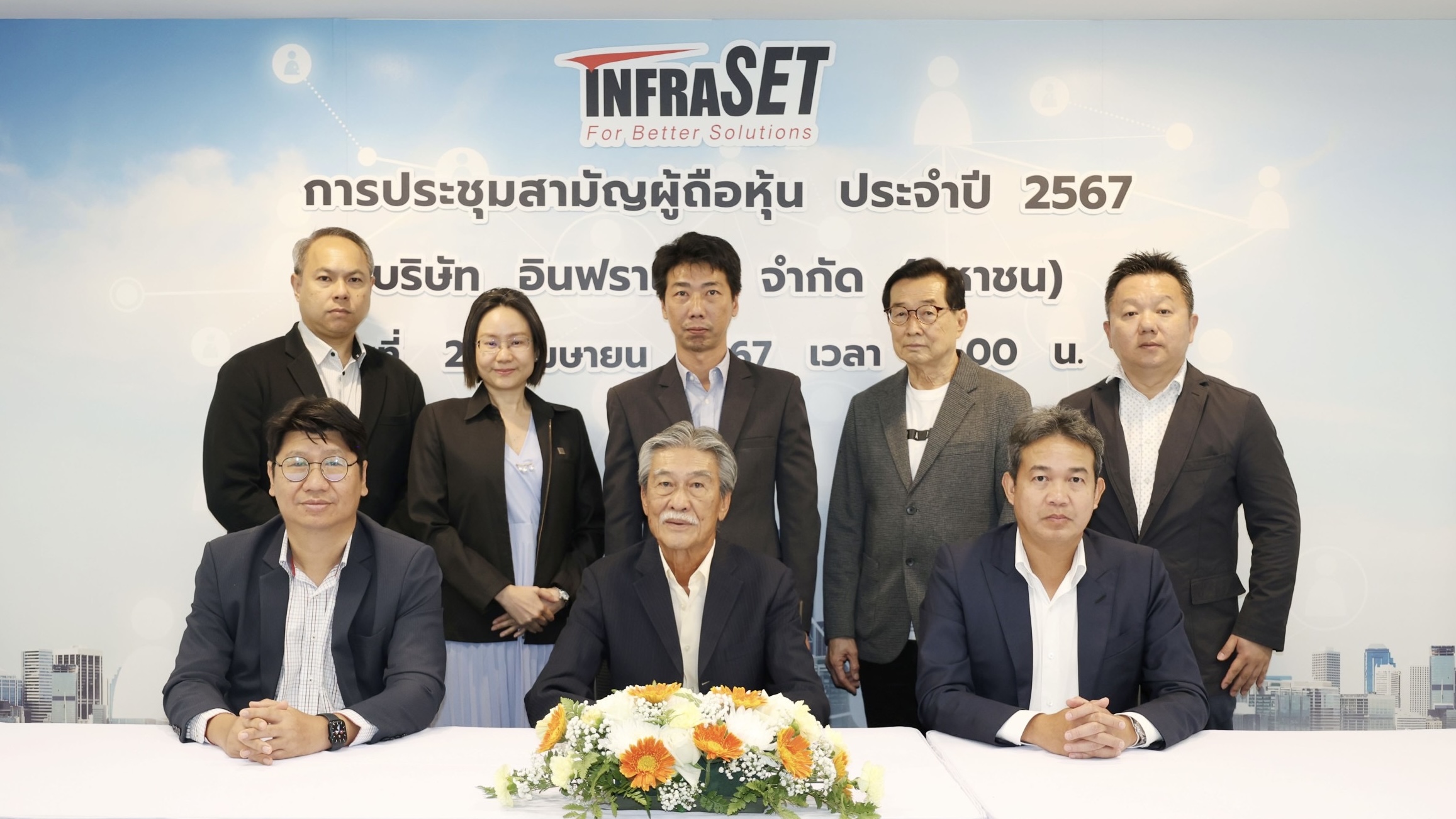 ผถห. INSET โหวตหนุนจ่ายปันผลอีก 0.05 บ.- ทั้งปี 0.09 บ./หุ้นกระแสลงทุน Data Center ขาขึ้น รุกชิงงานระดับ Hyperscaleมั่นใจรายได้ปี 67 โตเกิน 10-15% ทำสถิติสูงสุดใหม่