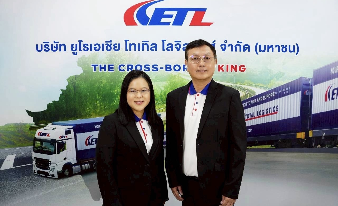 ETL ไฮซีซั่นธุรกิจ รับดีมานด์ขนส่งแน่นเตรียมเพิ่มเส้นทาง จีน–เวียดนาม และ เอเชียกลาง ตั้งเป้า Gross Margin 12%