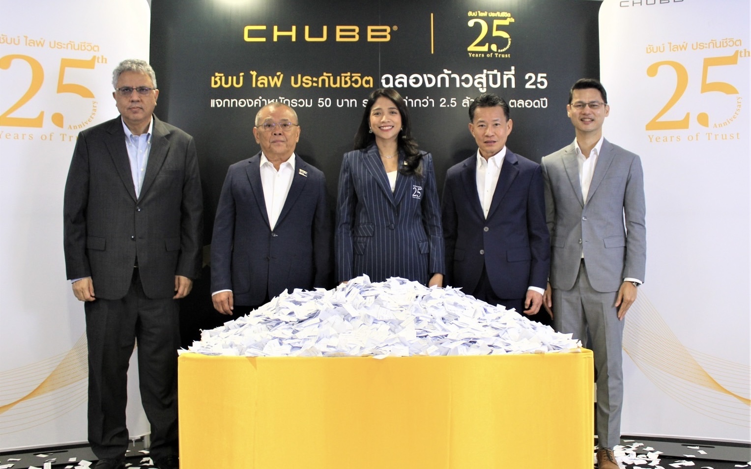 ชับบ์ ไลฟ์ ประกันชีวิต จับรายชื่อผู้โชคดีจากแคมเปญ “ชับบ์ ไลฟ์ ประกันชีวิต 25 ปี แจกทอง 50 บาท” ครั้งที่ 1