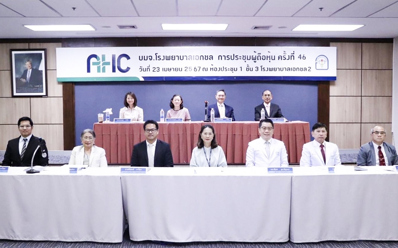 AHC ไฟเขียวแจกปันผล 0.63 บาท/หุ้นมั่นใจเป้ารายได้ปีนี้โตไม่ต่ำกว่า 15%