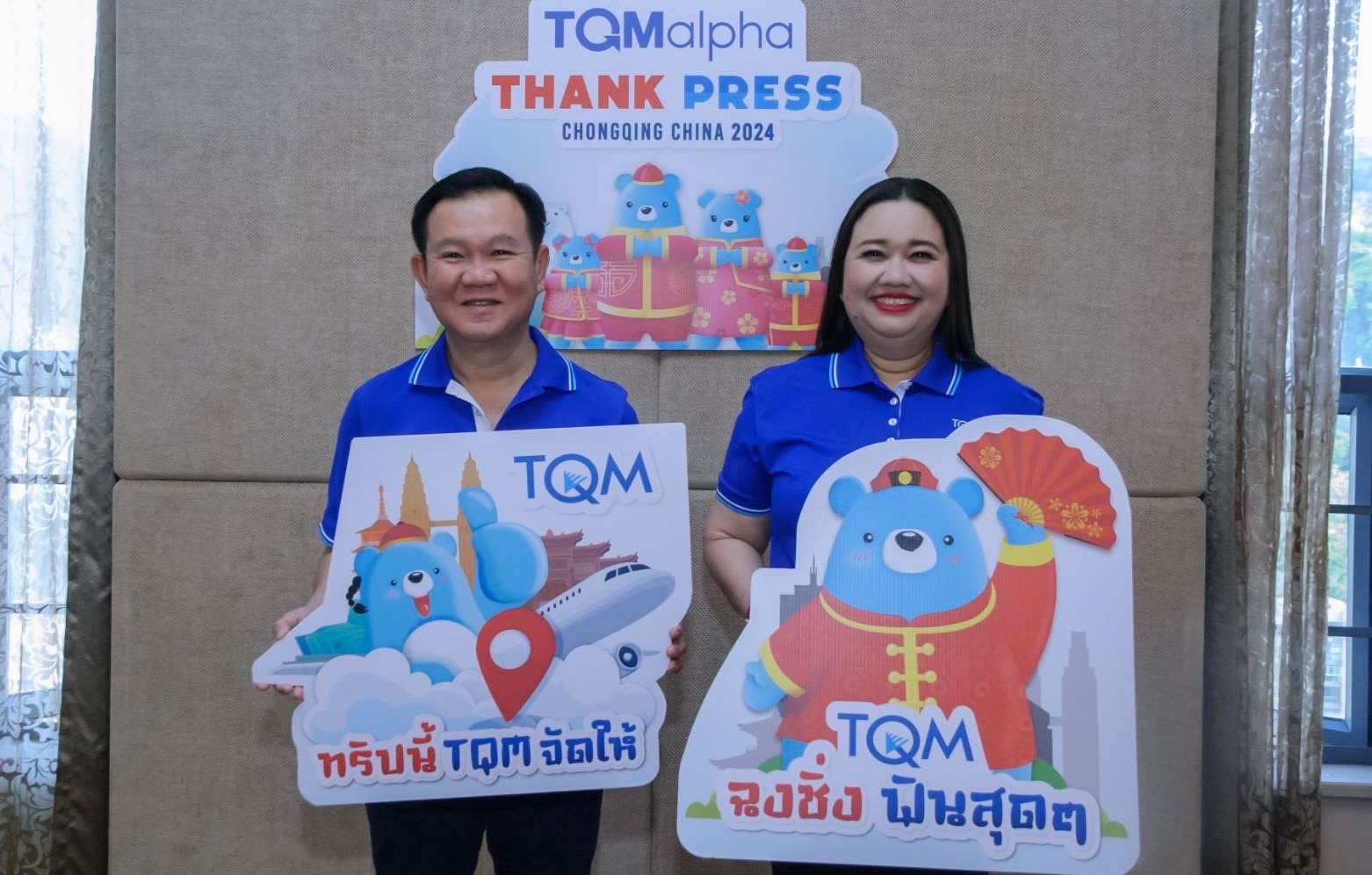 TQMalpha มั่นใจกลุ่มธุรกิจประกันเบี้ยแตะ 33,000 ล้านบาทเร่งสปีดพัฒนาเทค-แพลตฟอร์มกลุ่มประกันและการเงิน เพื่อตอบโจทย์การบริการผู้บริโภค