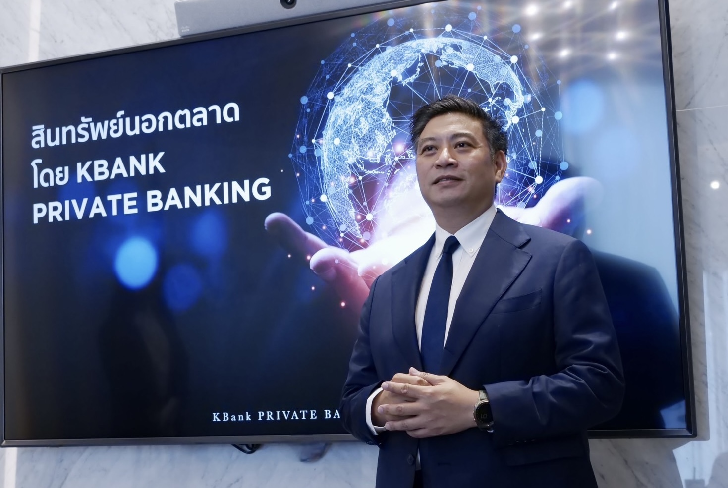 KBank Private Banking เผยกลยุทธ์ฝ่ามรสุมตลาดทุนปี 2567ชู ‘สินทรัพย์นอกตลาด’ ปลดล็อกทางเลือกลงทุน พร้อมโอกาสสร้างผลตอบแทนระยะยาว