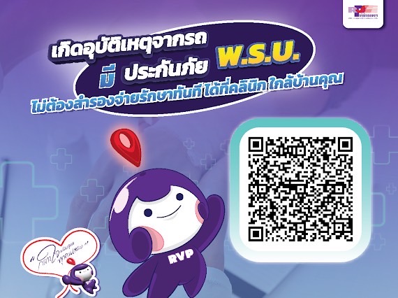 ล่างสุด