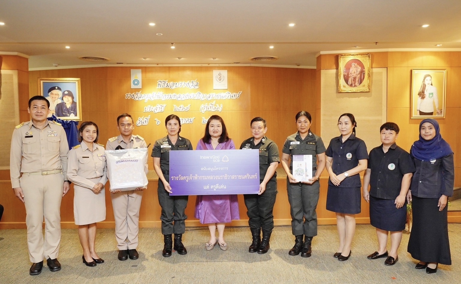 โครงการพระเมตตาสมเด็จย่าร่วมกับธนาคารไทยพาณิชย์เชิดชูเกียรติครูดีเด่น“รางวัลครูเจ้าฟ้ากรมหลวงนราธิวาสราชนครินทร์” ประจำปี 2567 (รุ่นที่ 16)