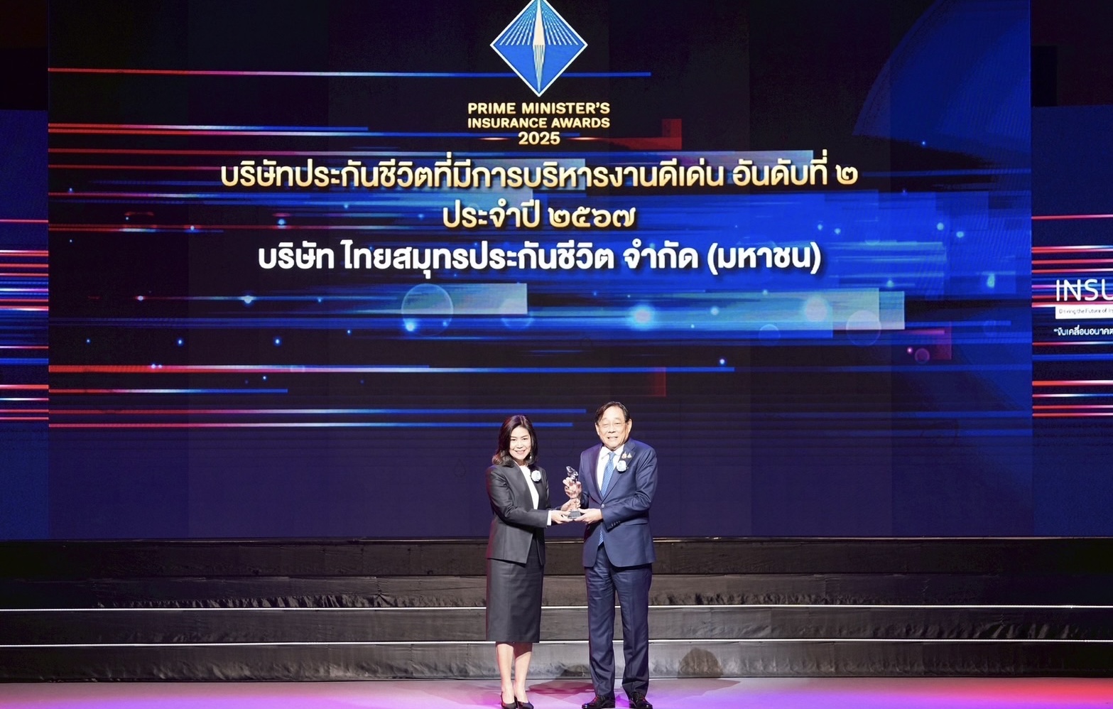 OCEAN LIFE ไทยสมุทร คว้ารางวัล
