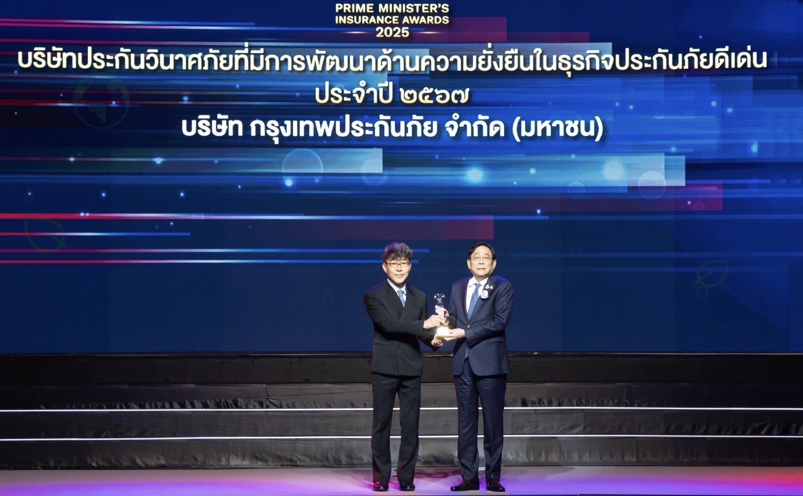 BKI คว้า 2 รางวัลสุดยอดบริษัทประกันภัยดีเด่น จากคปภ. รางวัลบริษัทประกันวินาศภัยที่มีการพัฒนาด้านความยั่งยืนในธุรกิจประกันภัยดีเด่น ต่อเนื่องเป็นปีที่ 2 และรางวัลบริษัทประกันวินาศภัยที่มีการส่งเสริมกรมธรรม์ประกันภัยเพื่อประชาชนดีเด่น ต่อเนื่องปีที่ 6