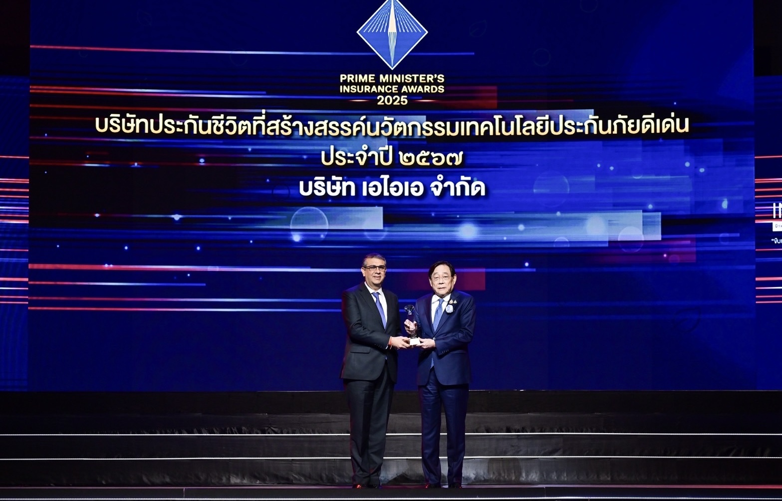 เอไอเอ ประเทศไทย คว้ารางวัล “บริษัทประกันชีวิตที่สร้างสรรค์นวัตกรรมเทคโนโลยีประกันภัยดีเด่นประจำปี 2567” อันดับที่ 1 จากงาน Prime Minister’s Insurance Awards 2025