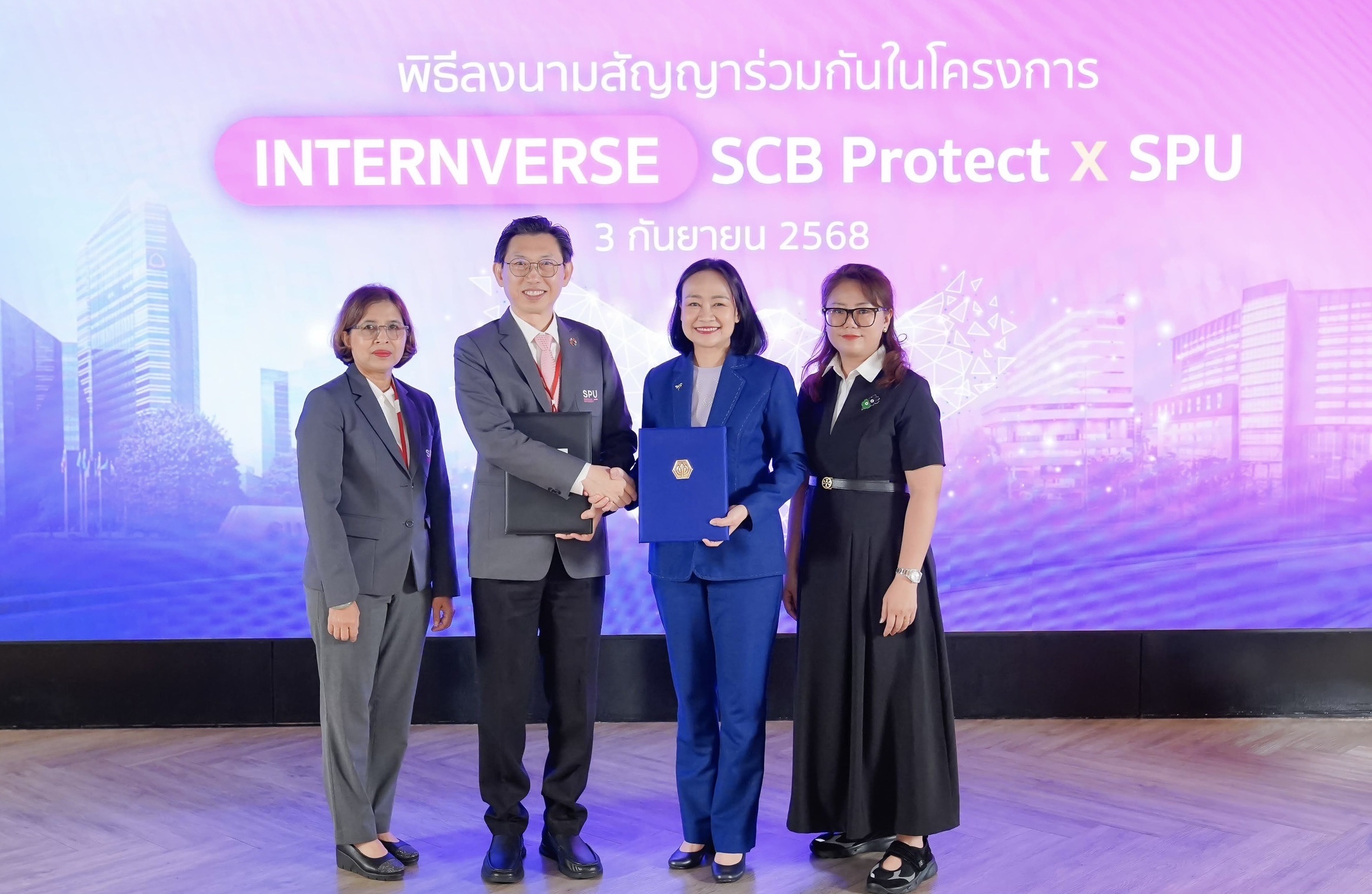 ไทยพาณิชย์ โพรเทค จับมือ มหาวิทยาลัยศรีปทุม เดินหน้าโครงการ “Internverse” มุ่งยกระดับคนรุ่นใหม่สู่โลกประกันยุคดิจิทัล