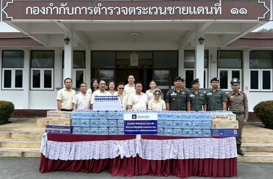 วิริยะประกันภัย มอบสิ่งของจำเป็นหนุนเจ้าหน้าที่แนวหน้า จ.จันทบุรี 