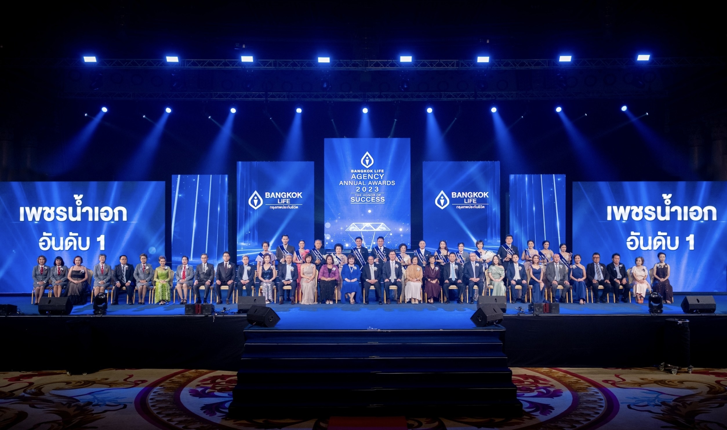 กรุงเทพประกันชีวิต จัดพิธีมอบรางวัลเกียรติยศแห่งความสำเร็จ สุดยอดนักขาย ในงานBangkok Life Agency Annual Awards 2023 “The Honor of Success” 