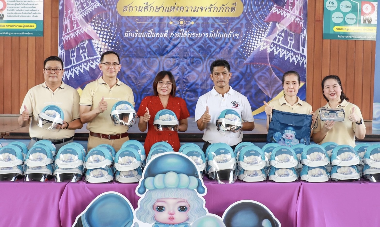 วิริยะประกันภัย มอบหมวกนิรภัยวัยใส Chalotte และผองเพื่อนปลูกฝังพฤติกรรมเด็กไทยสวมหมวกนิรภัย 100%