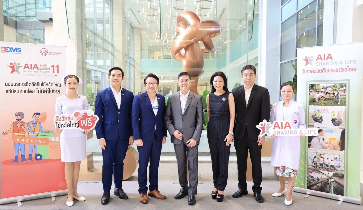 เอไอเอ ประเทศไทย จับมือ โรงพยาบาลในเครือ BDMS จัดงาน AIA Sharing A Life ครั้งที่ 11มอบบริการฉีดวัคซีนไข้หวัดใหญ่แก่ประชาชน โดยไม่มีค่าใช้จ่าย