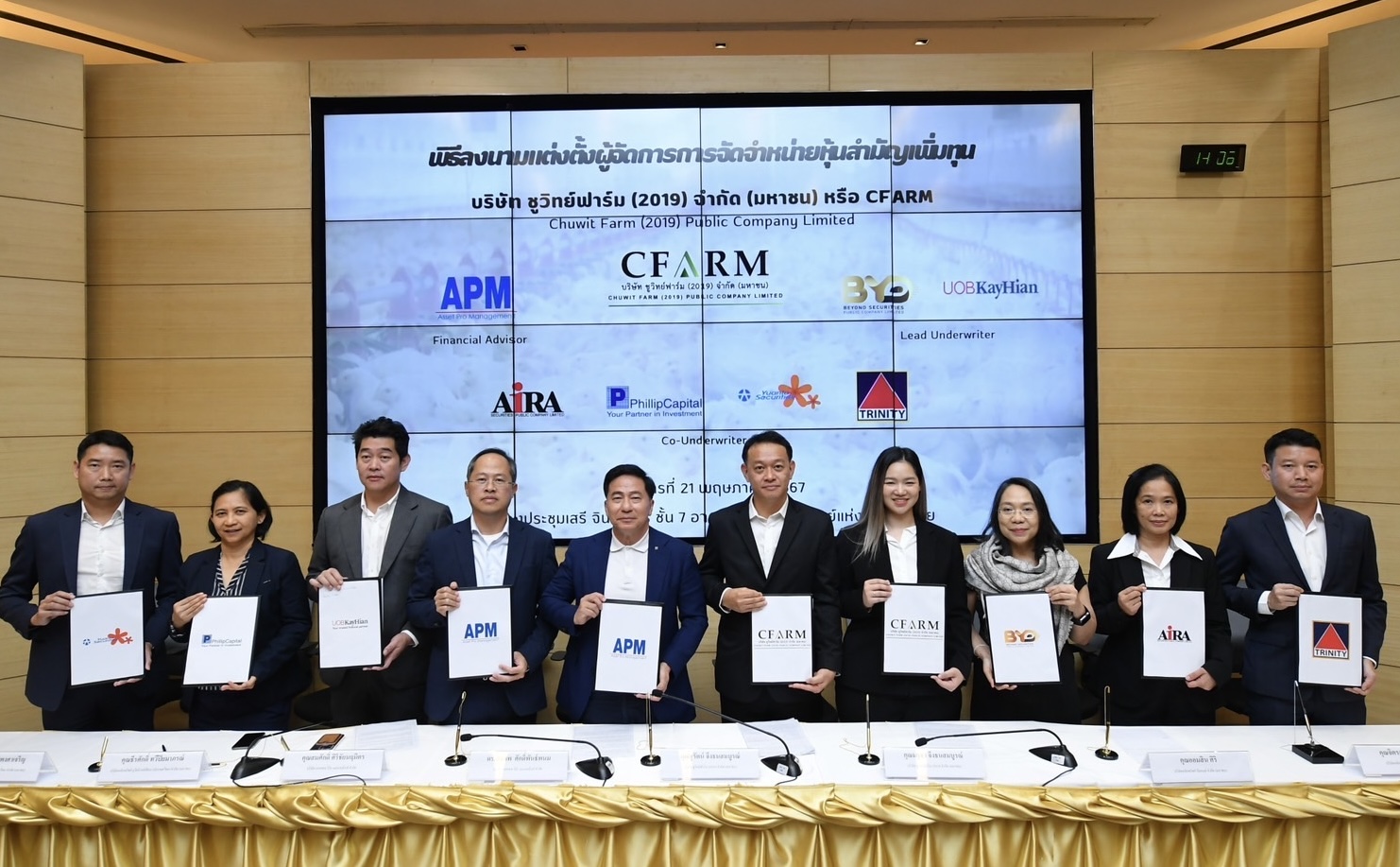 CFARM เคาะราคา IPO 1.35บาท จำนวน 149 ล้านหุ้นแต่งตั้ง UOB และ BYD ผู้จัดการการจัดจำหน่ายหุ้น จองซื้อ 27 – 29 พ.ค. นี้