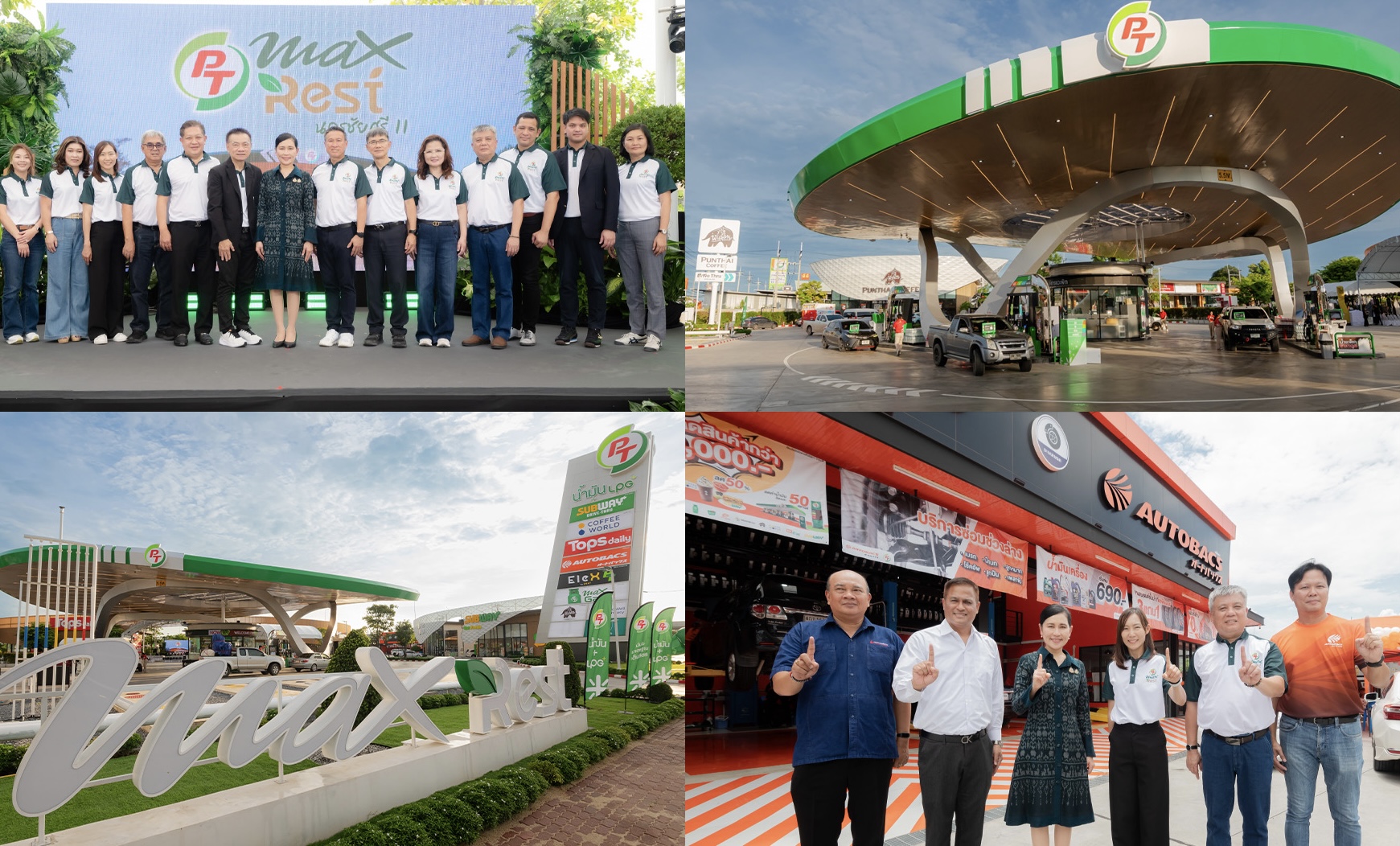 ATLAS ผนึก PTG เปิดสถานี ‘PT Max Rest นครชัยศรี 11’ ใหญ่ที่สุดในไทยรองรับไลฟ์สไตล์นักเดินทางยุคใหม่