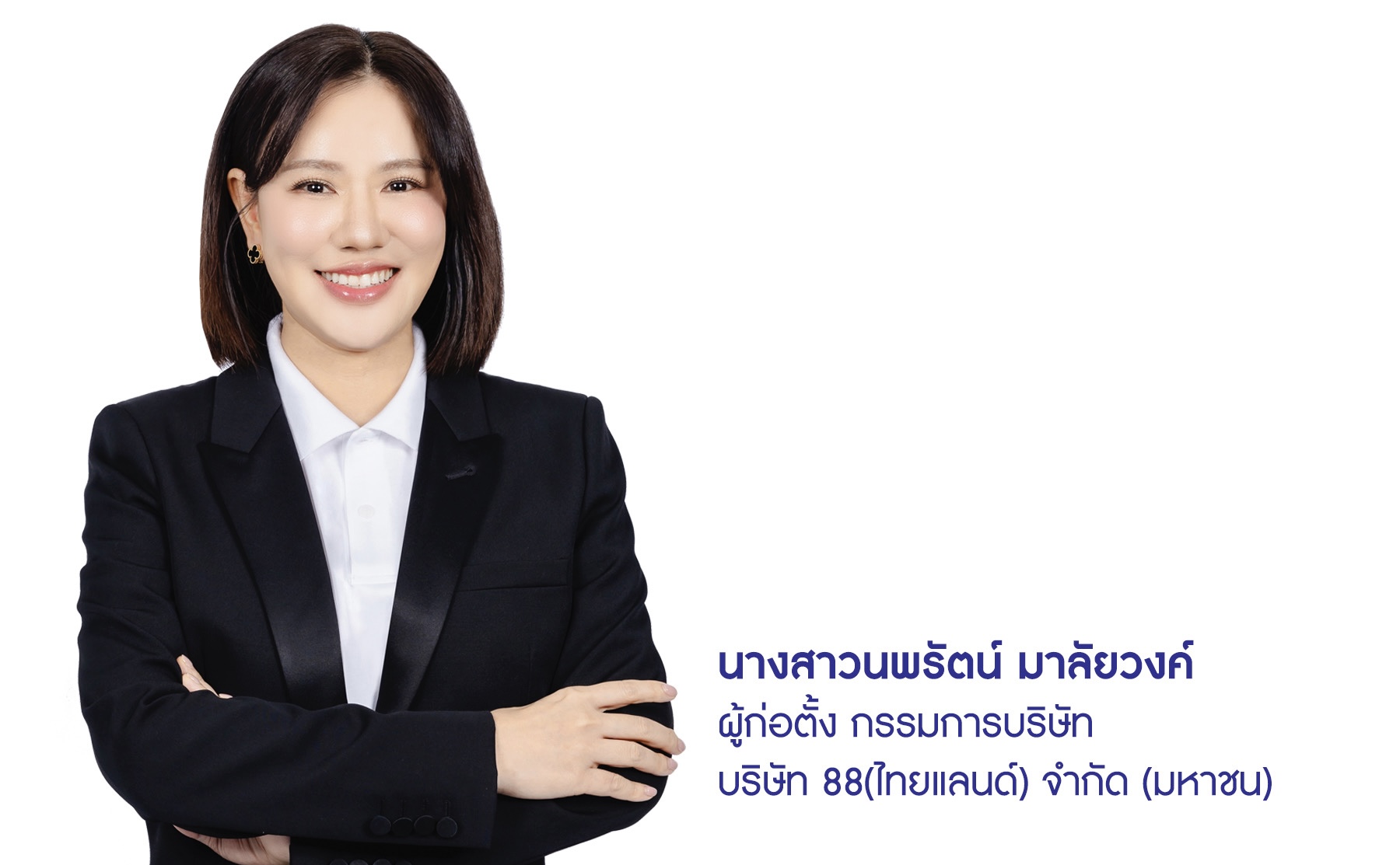 88TH หนึ่งในผู้นำแบรนด์ดูแลเส้นผมไลโอ พร้อมเต็มสูบเข้าเทรดใน เอ็ม เอ ไอ ปี 2568เตรียมขายหุ้นไม่เกิน 59.5 ล้านหุ้น ระดมทุนหนุนเจาะตลาดผลิตภัณฑ์สุขภาพ ความงาม