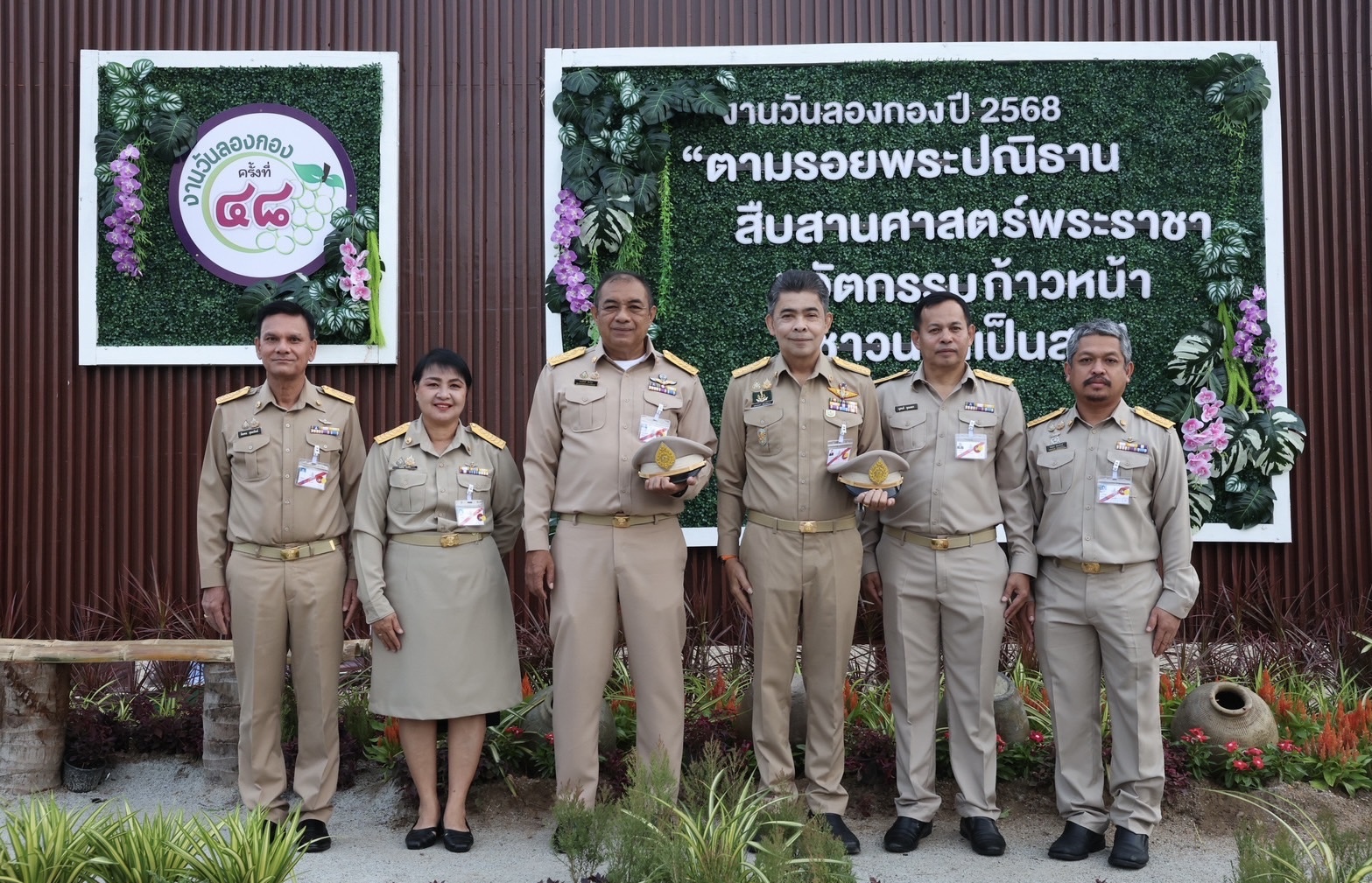 ธ.ก.ส. เฝ้ารับเสด็จฯ สมเด็จพระกนิษฐาธิราชเจ้า กรมสมเด็จพระเทพรัตนราชสุดาฯสยามบรมราชกุมารี เนื่องในงานวันลองกอง ของดีเมืองเมืองนรา ครั้งที่ 48    