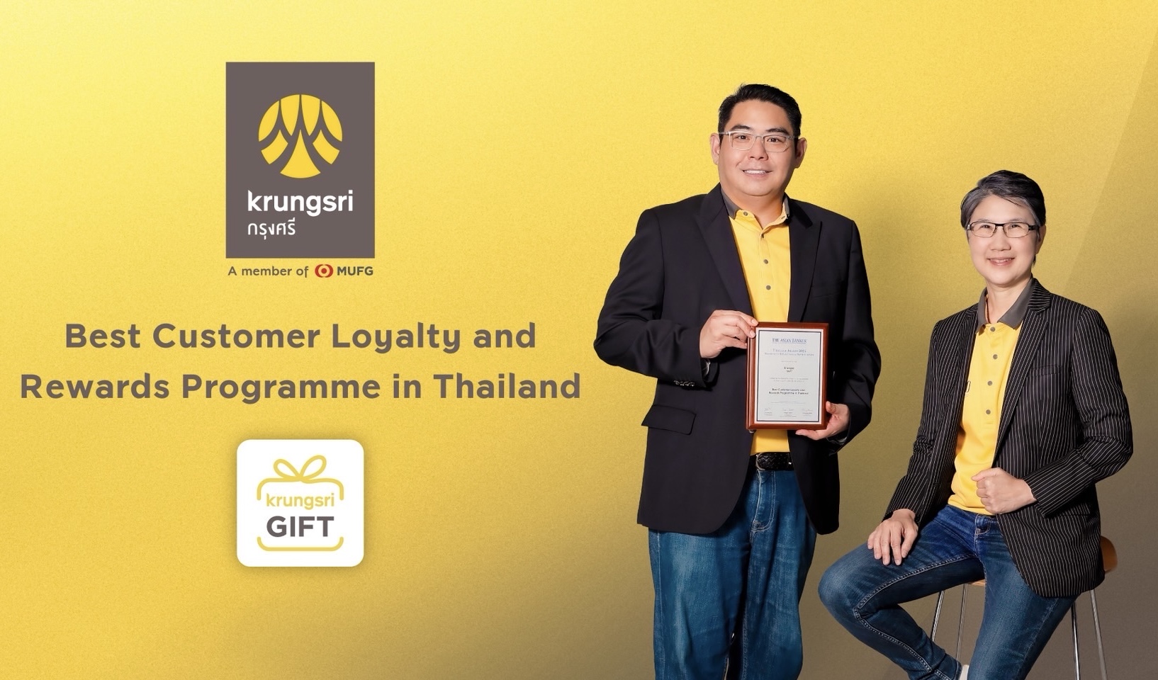 กรุงศรี ยึดที่มั่นหนึ่งในใจลูกค้าจากความสำเร็จของ Krungsri GIFTคว้ารางวัล Best Customer Loyalty and Rewards Programme in Thailand