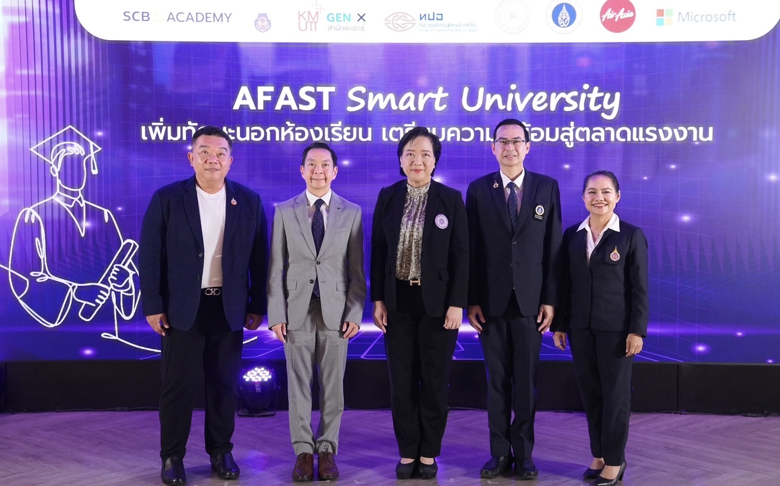SCB Academy เปิดตัว “AFAST Smart University”ขับเคลื่อนการพัฒนาทักษะอนาคตให้นิสิต นักศึกษาไทย สู่บัณฑิตคุณภาพพร้อมแข่งขันในตลาดแรงงานโลก