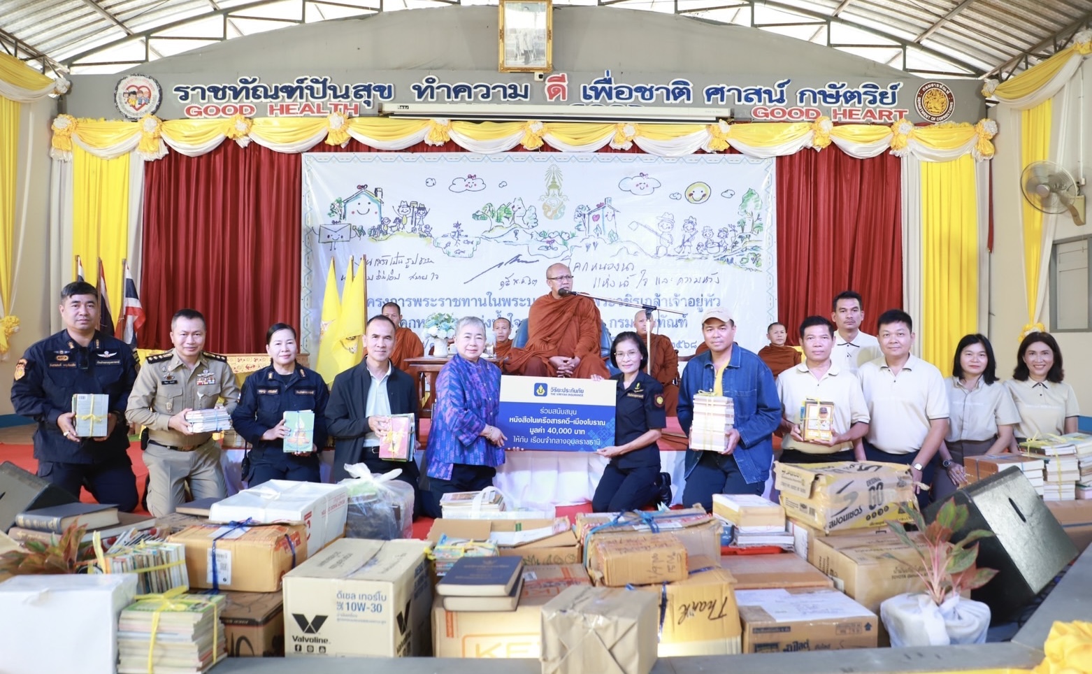 วิริยะประกันภัย มอบหนังสือแก่เรือนจำกลางอุบลราชธานีเติมเต็มพื้นที่แห่งการเรียนรู้ สู่โอกาสใหม่ของผู้ต้องขัง