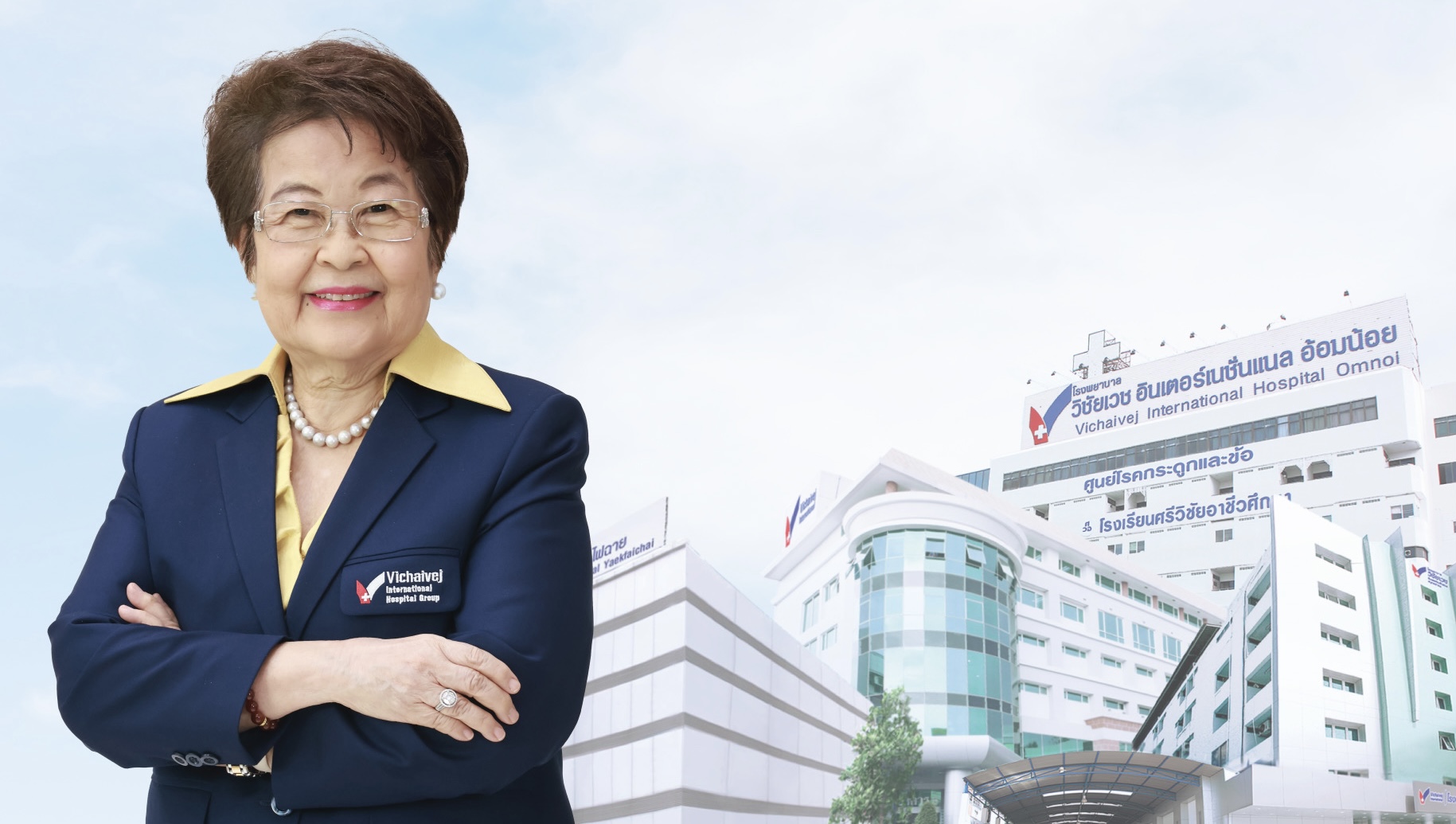 กลุ่มโรงพยาบาลวิชัยเวช (VIH) ประสบความสำเร็จในการเพิ่มทุนกว่า 300 ล้านบาท รองรับสร้างโรงพยาบาลใหม่