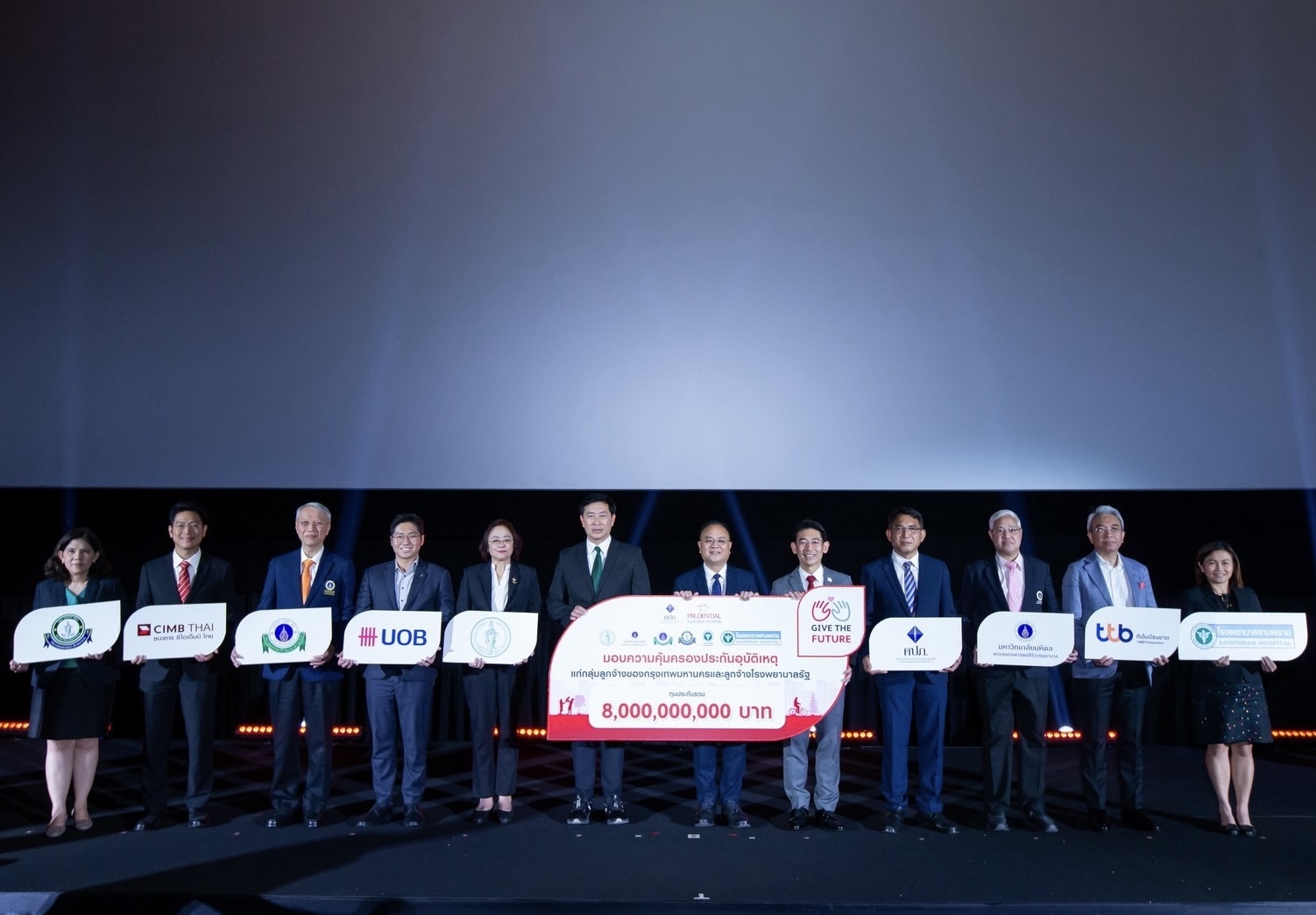 พรูเด็นเชียล ประเทศไทย สานต่อโครงการ “Give The Future” ปีที่ 3 มอบกรมธรรม์ประกันอุบัติเหตุแก่ลูกจ้างของกทม. และ โรงพยาบาลรัฐ ทุนประกันรวม 8 พันล้านบาท