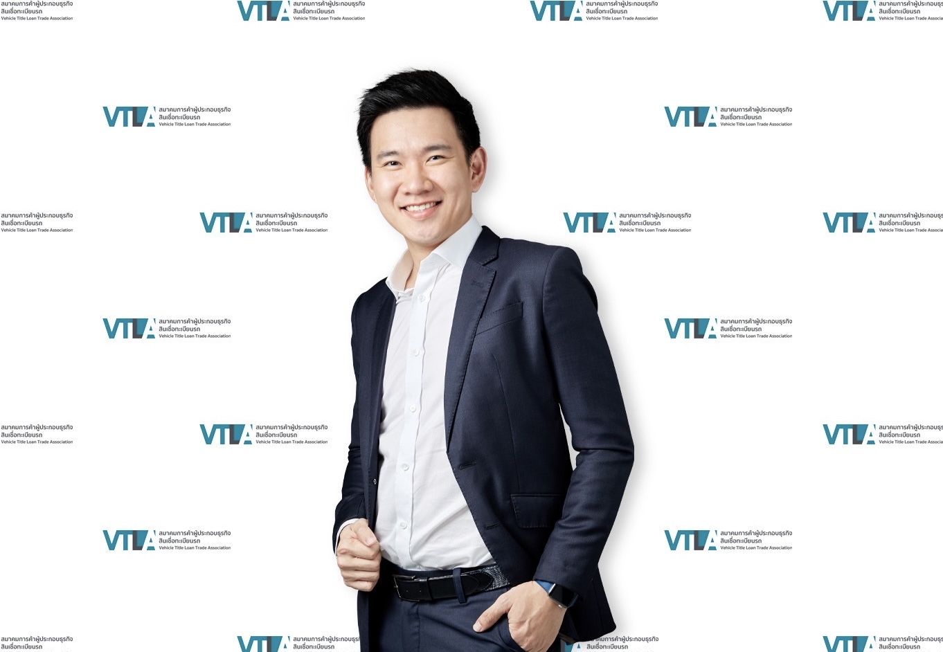 สมาคมสินเชื่อทะเบียนรถ หนุนแนวคิด “กำหนดดอกเบี้ยตามความเสี่ยง” เพิ่มโอกาสคนไทยเข้าถึงสินเชื่อในระบบ